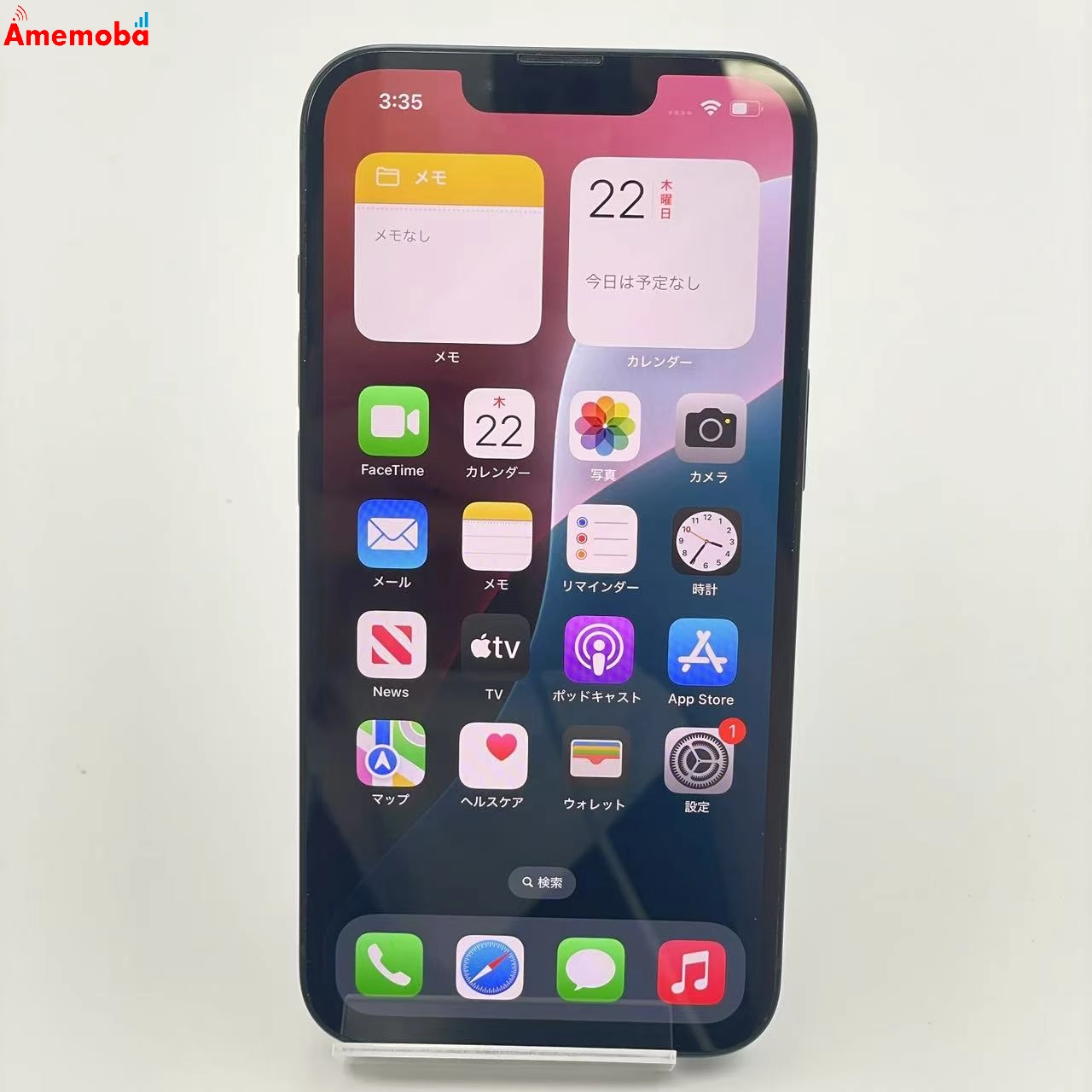 iPhone14 128GB MPUD3J/A SoftBank版SIMフリー