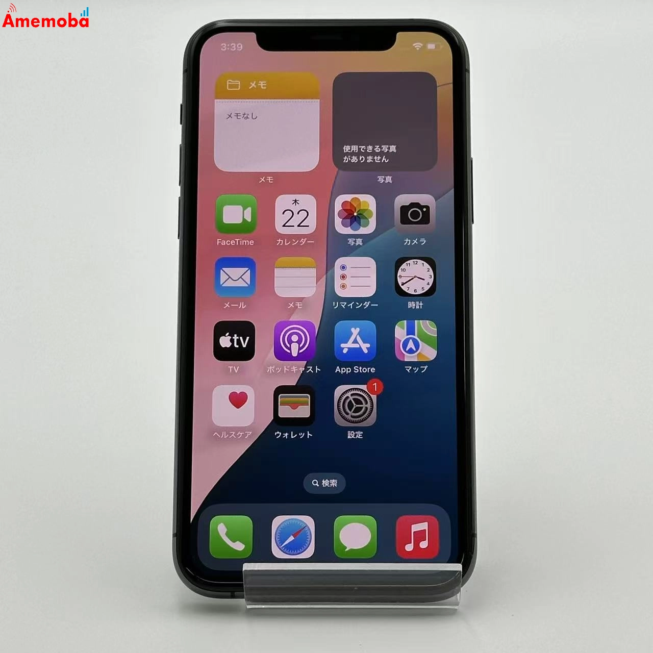 iPhone11 Pro 64GB MWC22J/A SoftBank版SIMフリー 美品