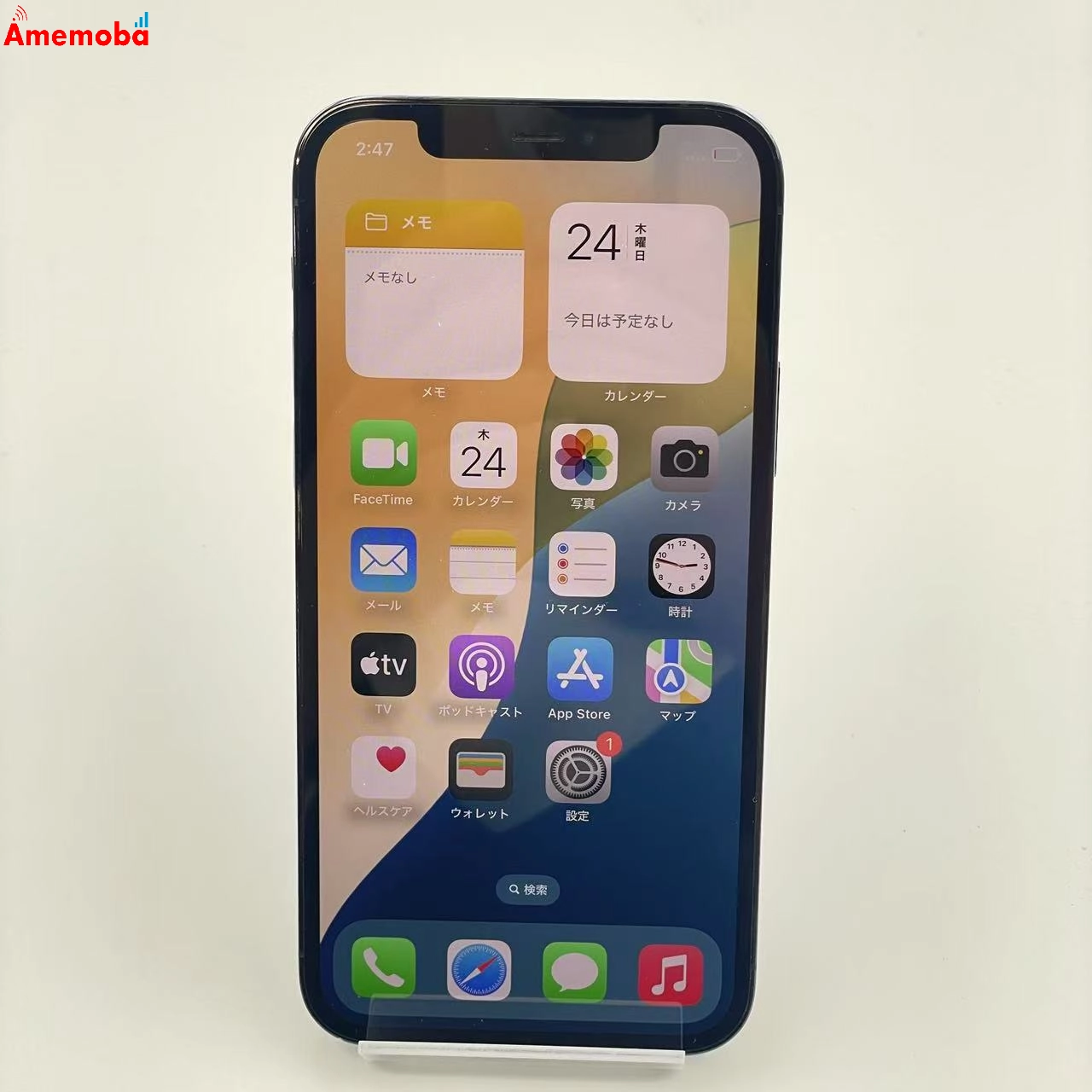 iPhone12 Pro 512GB MGMJ3J/A docomo版SIMフリー パシフィックブルー