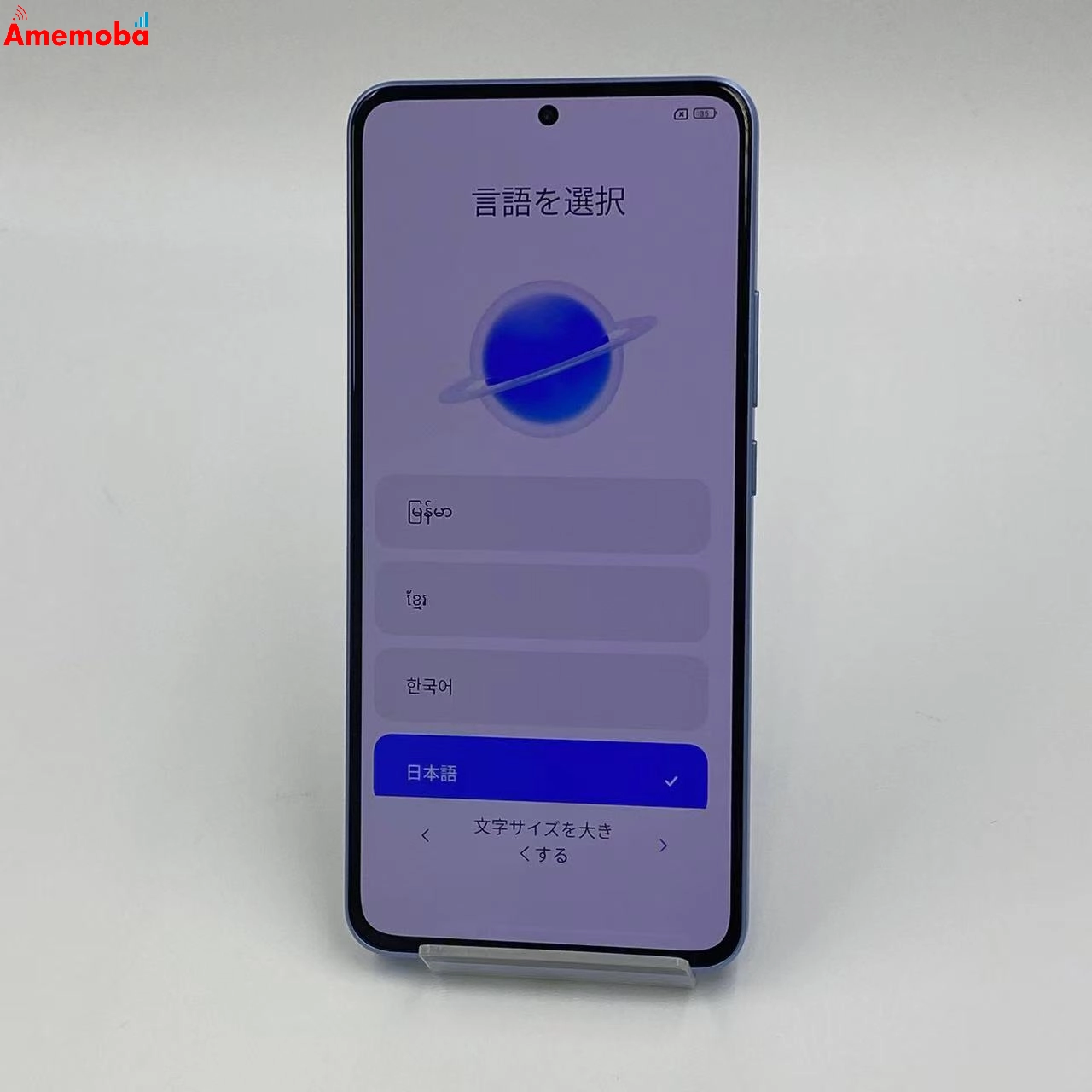 Xiaomi 13T Pro 256GB A301XM SoftBank版SIMフリー 極美品