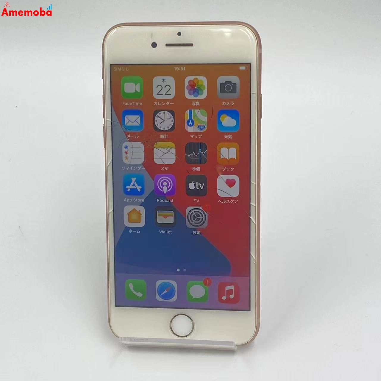 iPhone8 64GB MQ7A2J/A SoftBank版SIMフリー ジャンク品