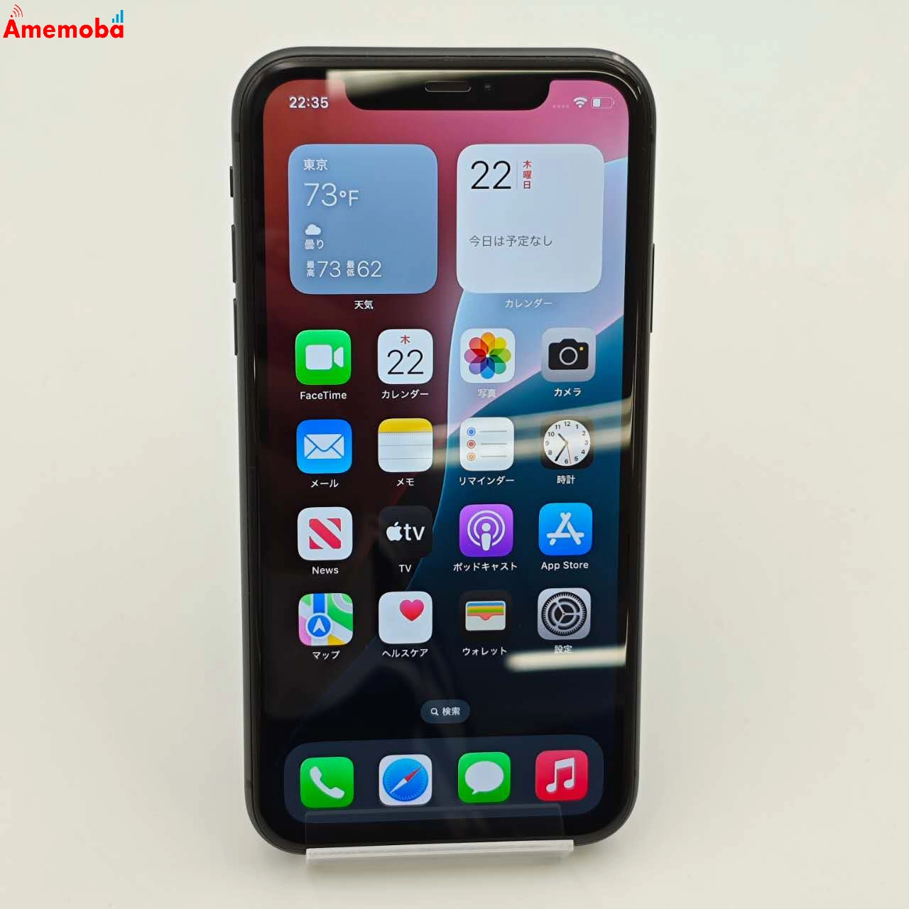 iPhone11 64GB MWLT2J/A SoftBank版SIMフリー 訳あり品 ブラック
