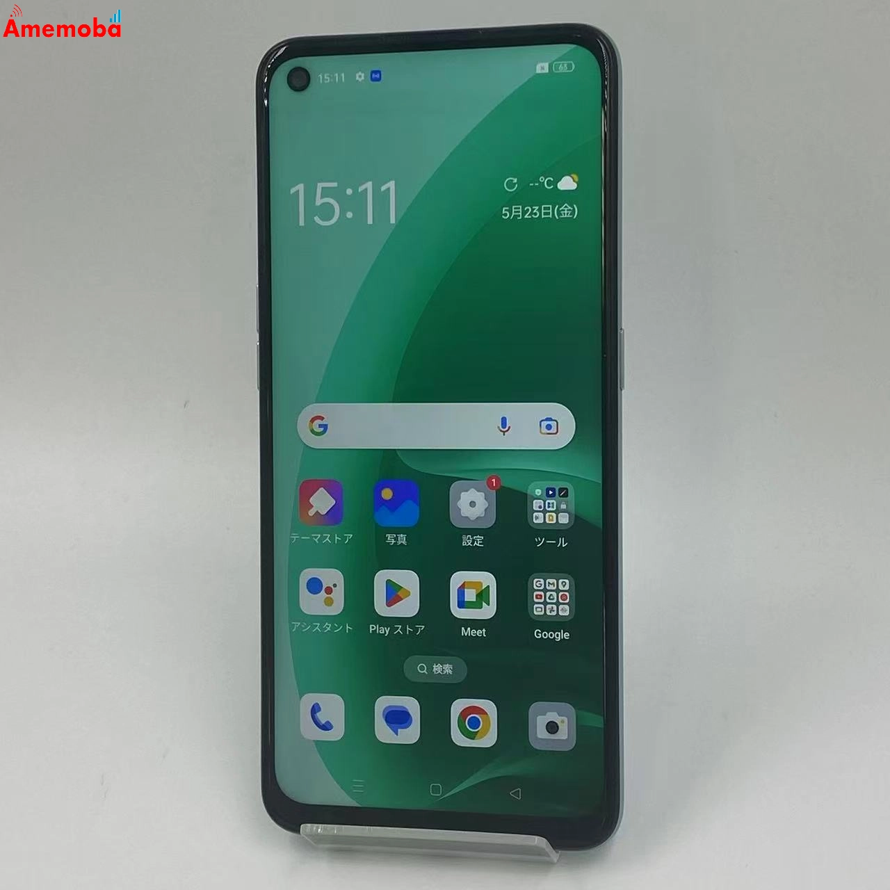 OPPO A55s 5G 4GB 64G CPH2309 ストア版SIMフリー 極美品 4GB 64GB グリーン