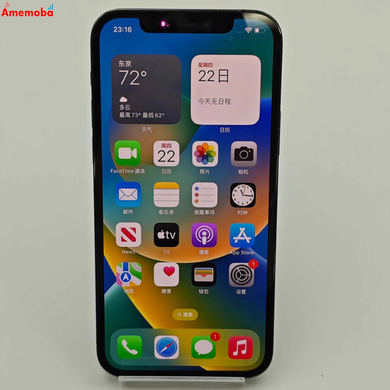 iPhone12 Pro 128GB MGM83J/A SoftBank版SIMフリー 訳あり品 パシフィックブルー