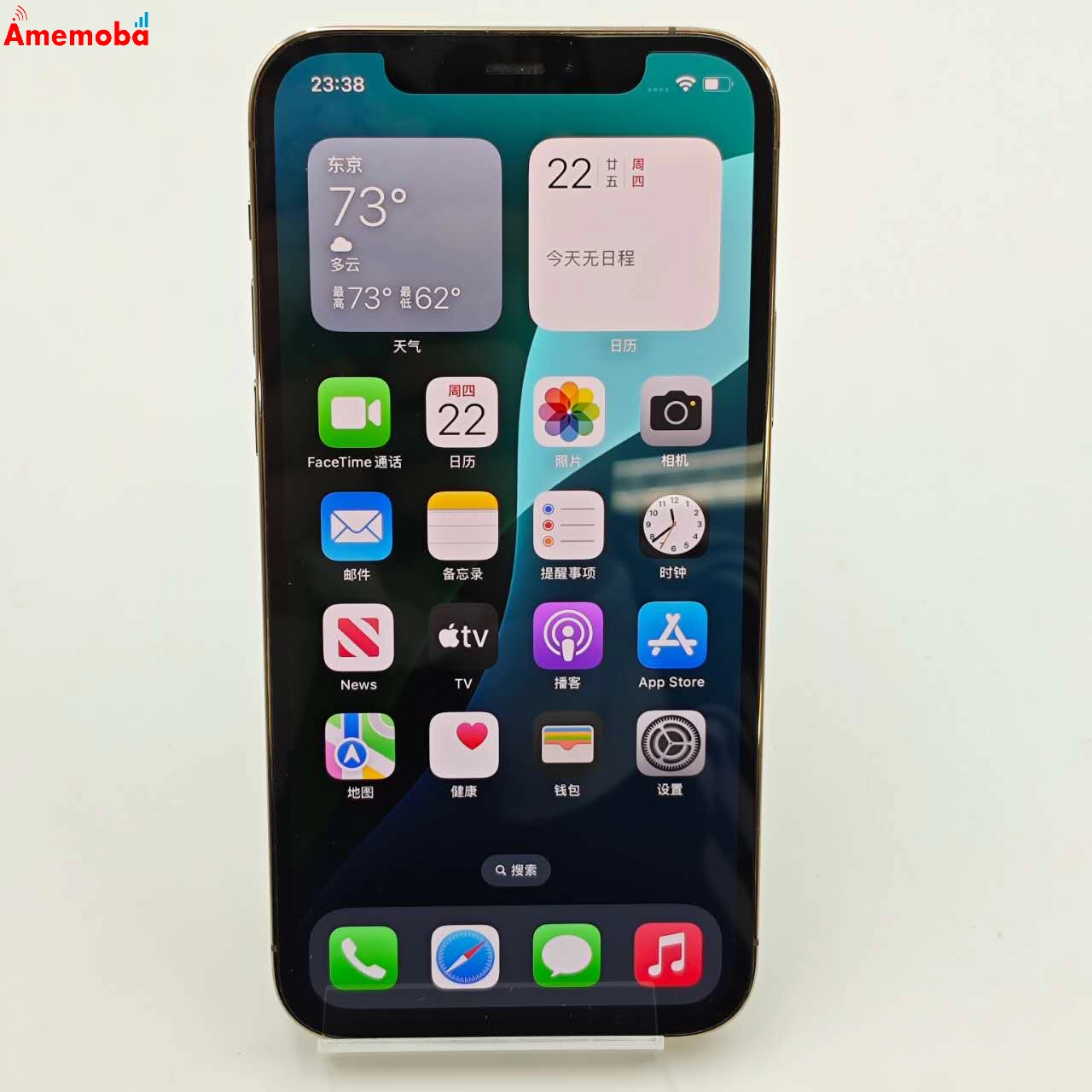 iPhone12 Pro 128GB MGM73J/A docomo版SIMフリー 美品 ゴールド
