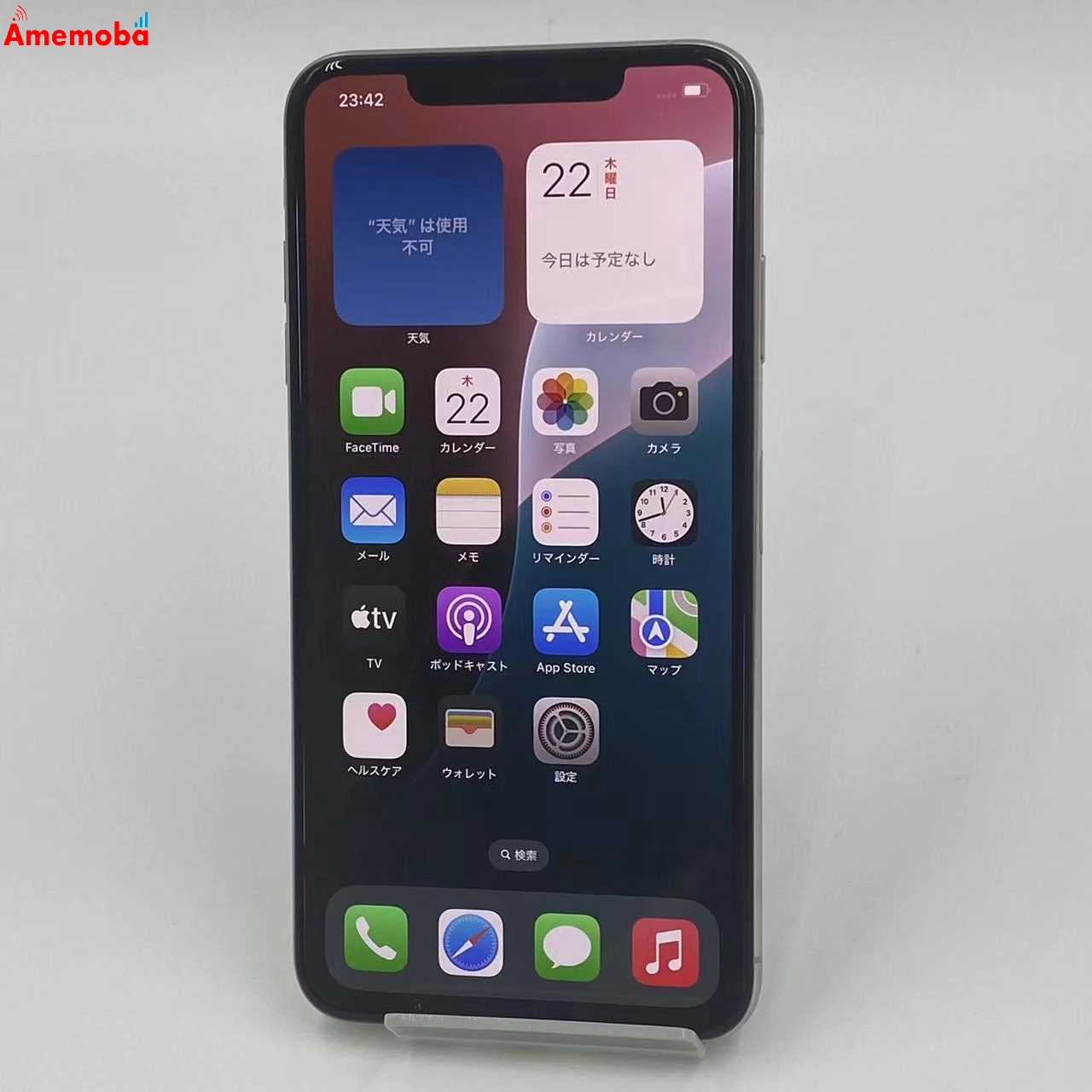 iPhoneXS Max 256GB MT6V2J/A Apple版SIMフリー 美品