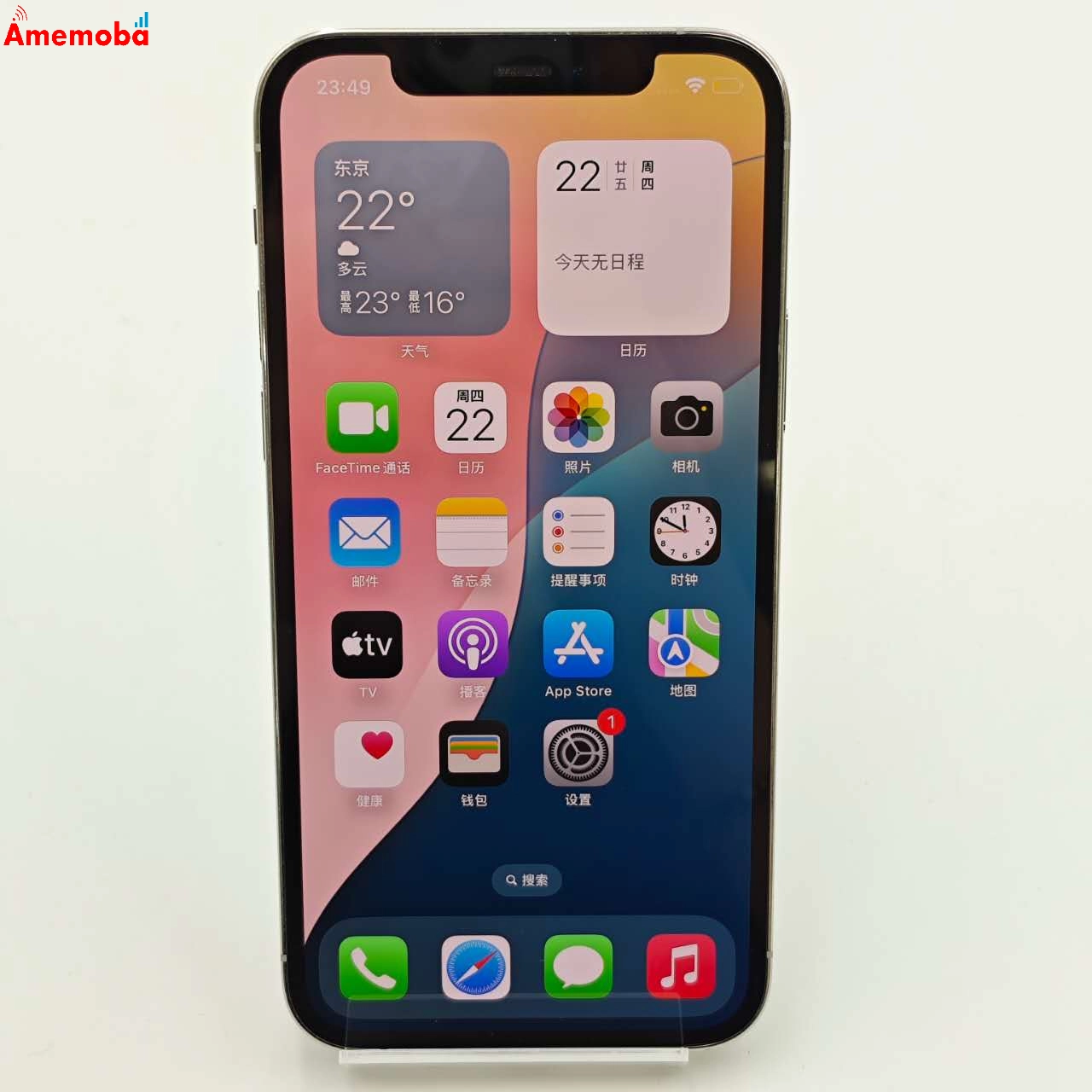 iPhone12 Pro 128GB MGM63J/A docomo版SIMフリー 訳あり品 シルバー