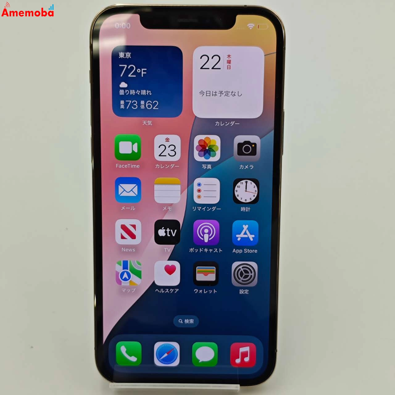 iPhone12 Pro 128GB MGM73J/A SoftBank版SIMフリー 訳あり品 ゴールド