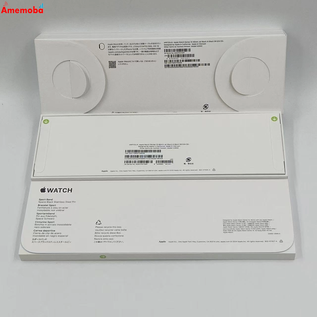 Apple Watch Series10 46mm 64GB MWY33J/A SoftBank版SIMフリー 未開封品