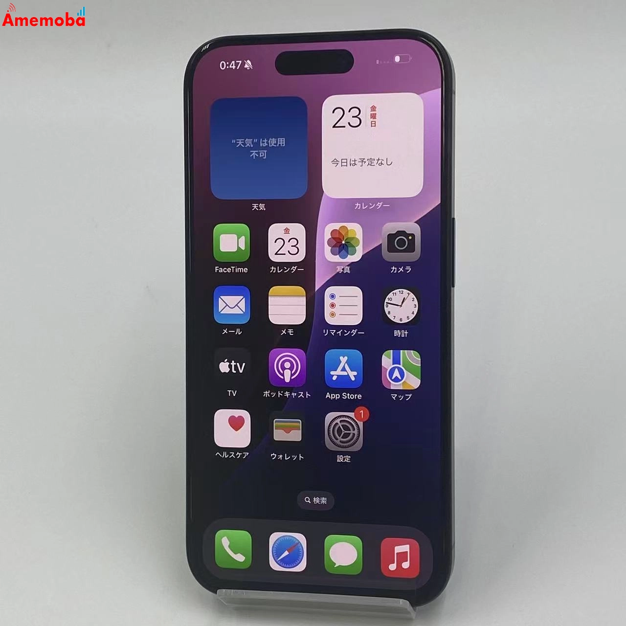 iPhone15 Pro 128GB MTU73J/A Apple版SIMフリー 極美品 ブラックチタニウム