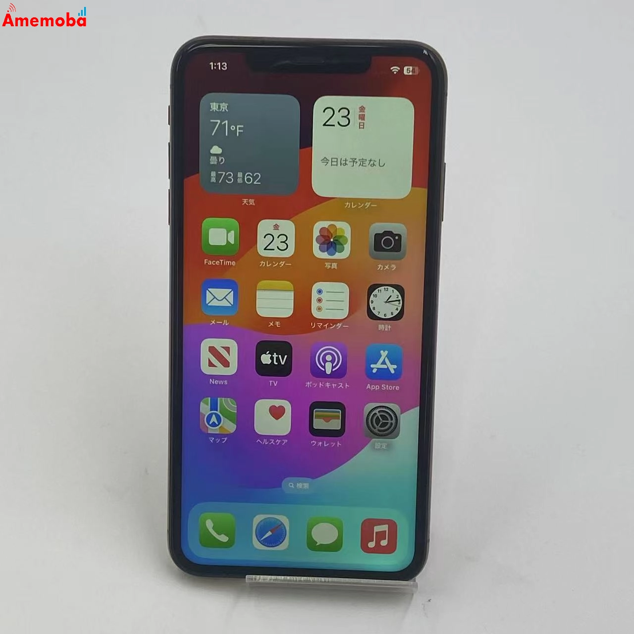 iPhoneXS Max 256GB MT6W2J/A AU版SIMフリー 美品