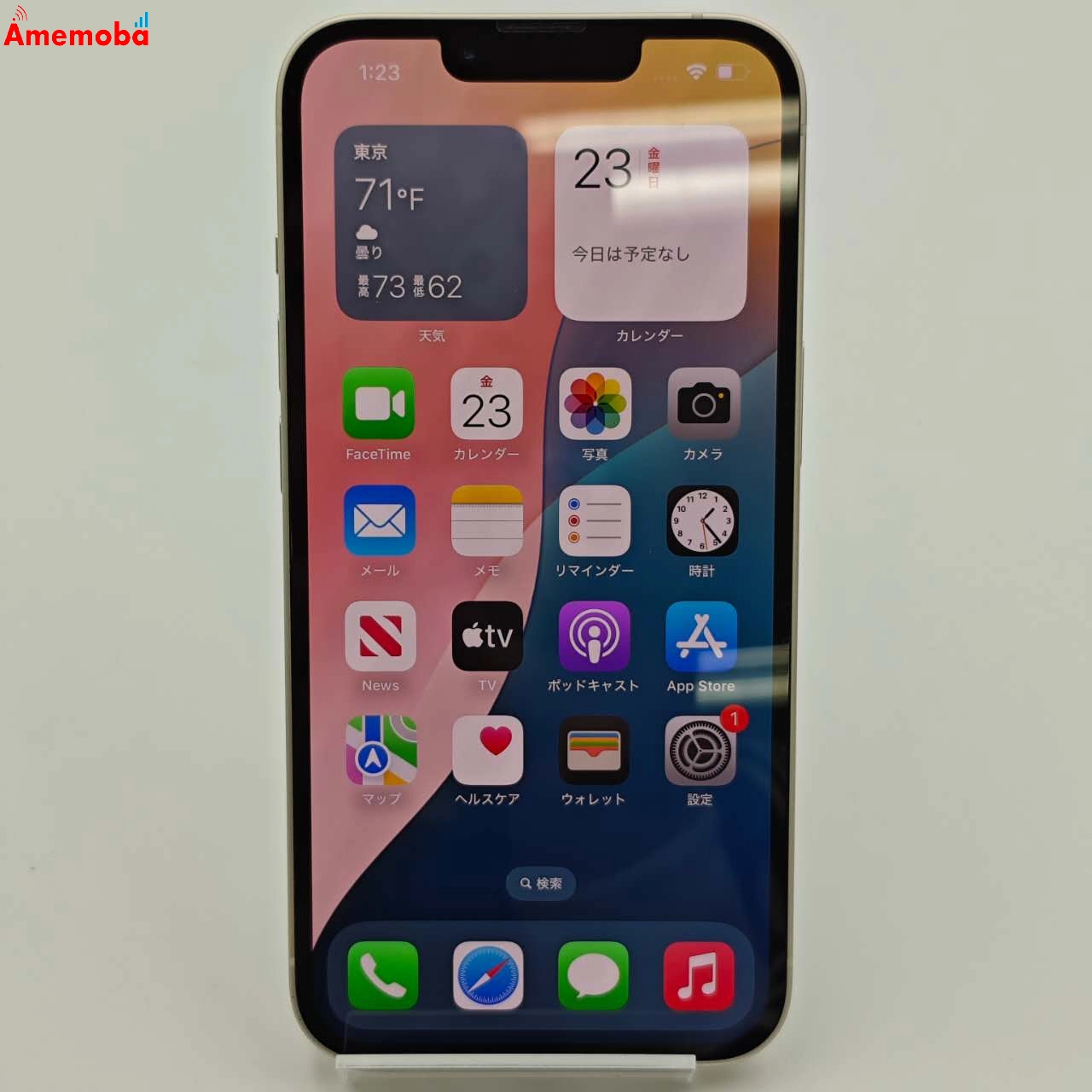 iPhone14 256GB スターライト MPW33J/A docomo版SIMフリー