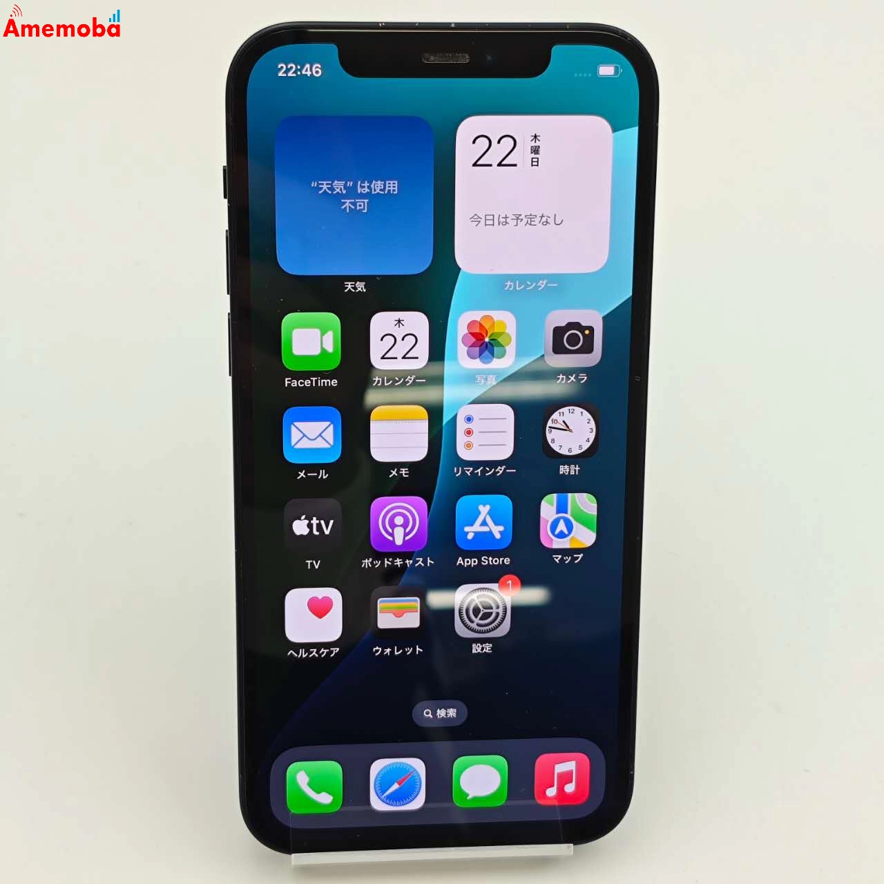 iPhone12 128GB MGHU3J/A au版SIMフリー ジャンク品 ブラック