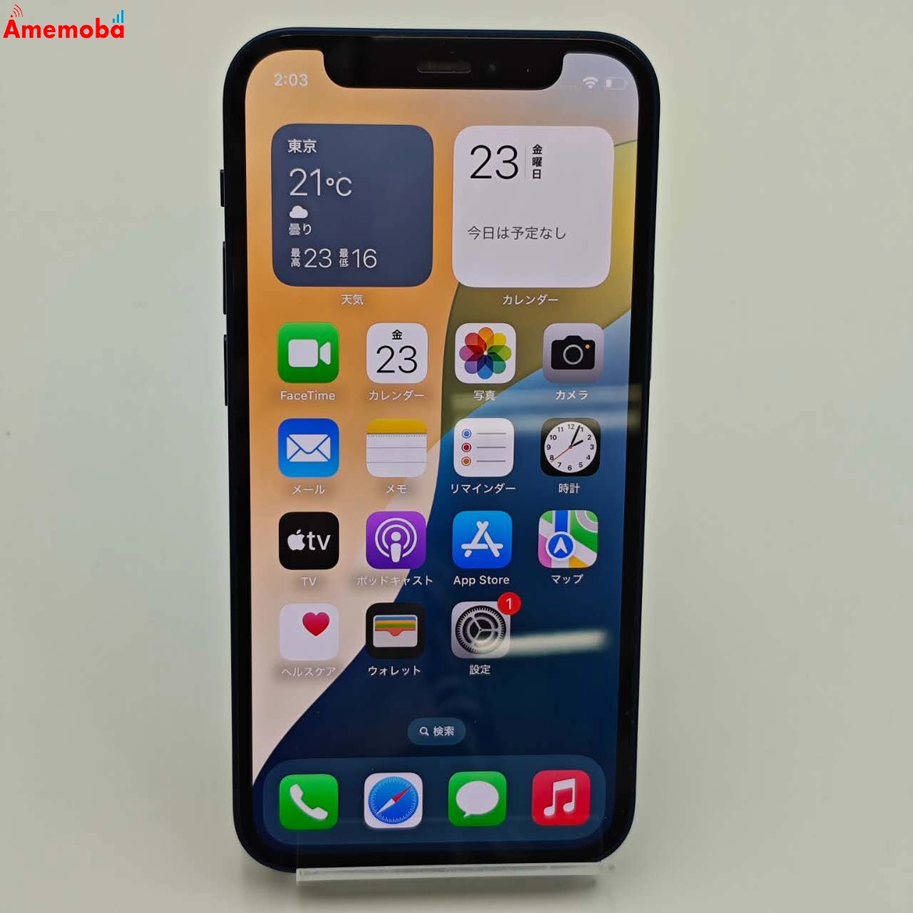 iPhone12 mini 128GB MGDP3J/A Apple版SIMフリー 訳あり品 ブルー