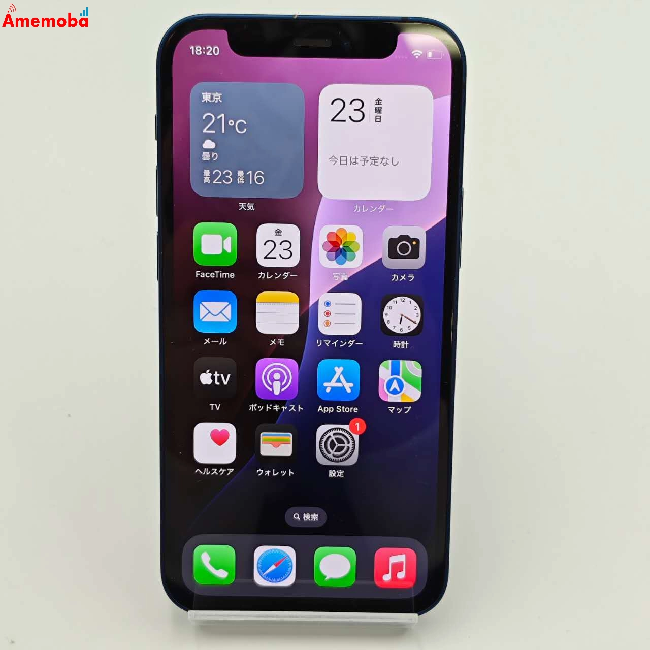 iPhone12 mini 64GB MGAP3J/A AU版SIMフリー 訳あり品 ブルー au