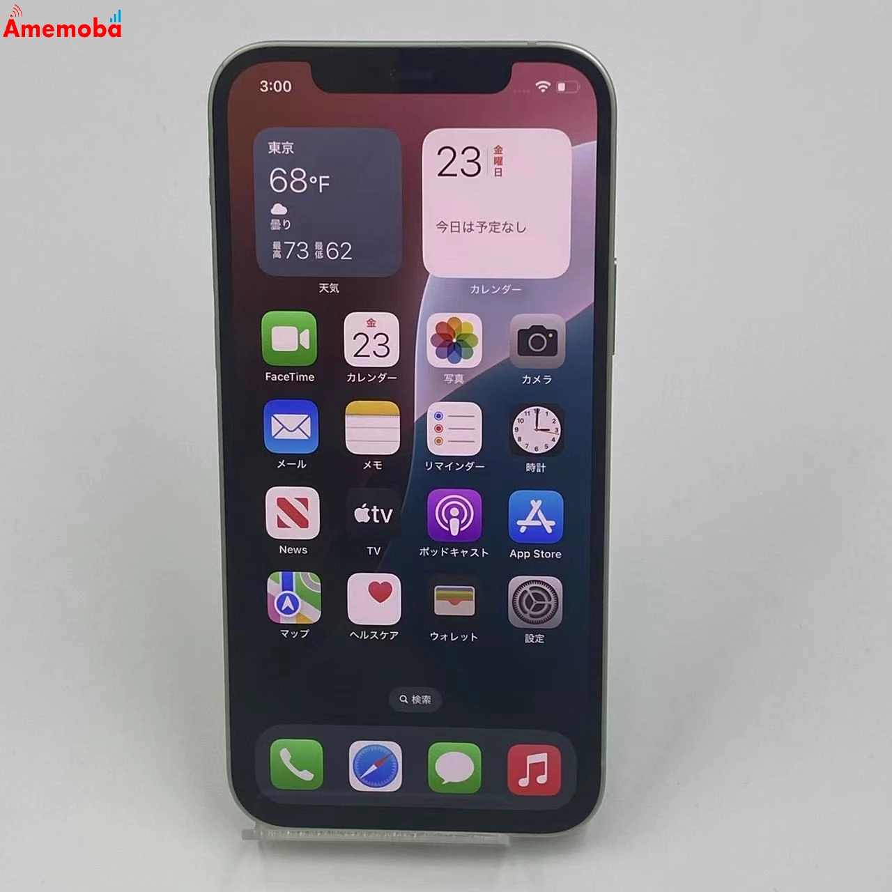 iPhone12 128GB MGHY3J/A docomo版SIMフリー 極美品 グリーン