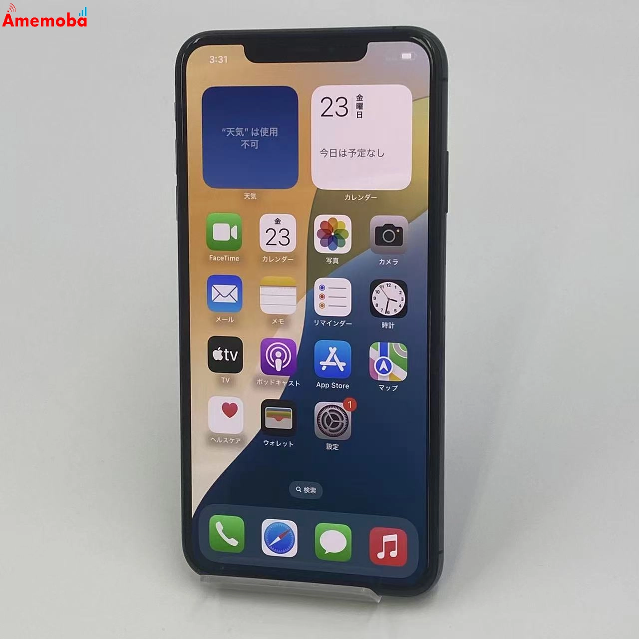 iPhoneXS Max 512GB MT6X2J/A AU版SIMフリー 極美品