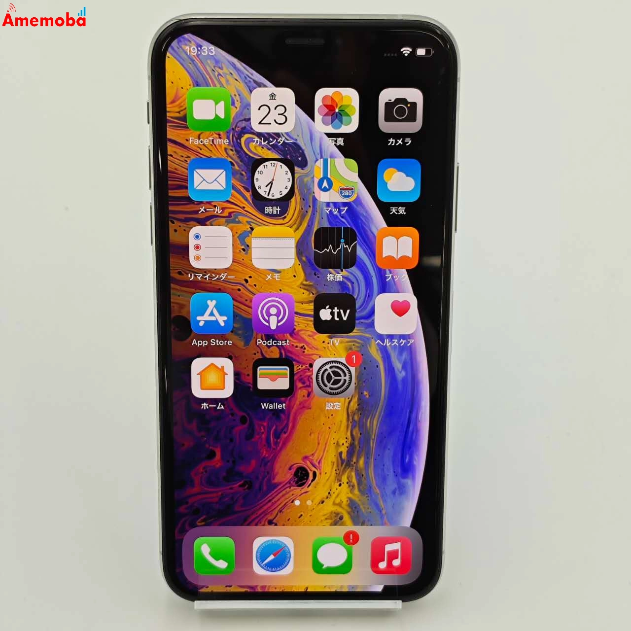 iPhoneXS 256GB MTE12J/A docomo版SIMフリー