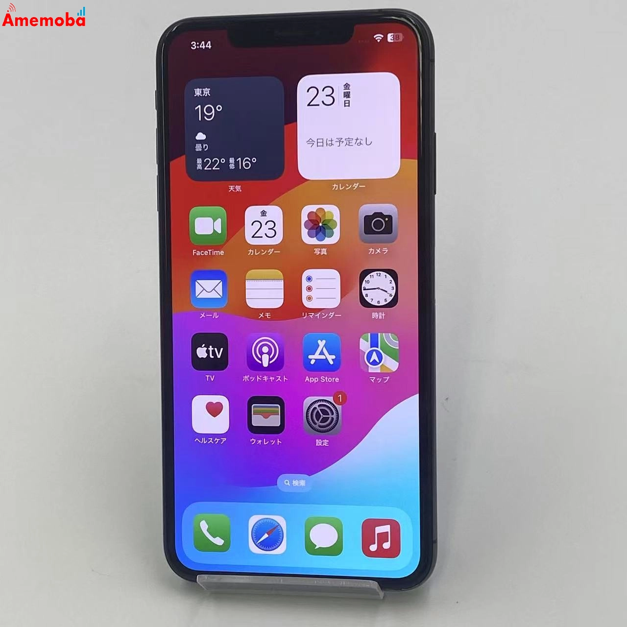 iPhoneXS Max 256GB MT6U2J/A docomo版SIMフリー
