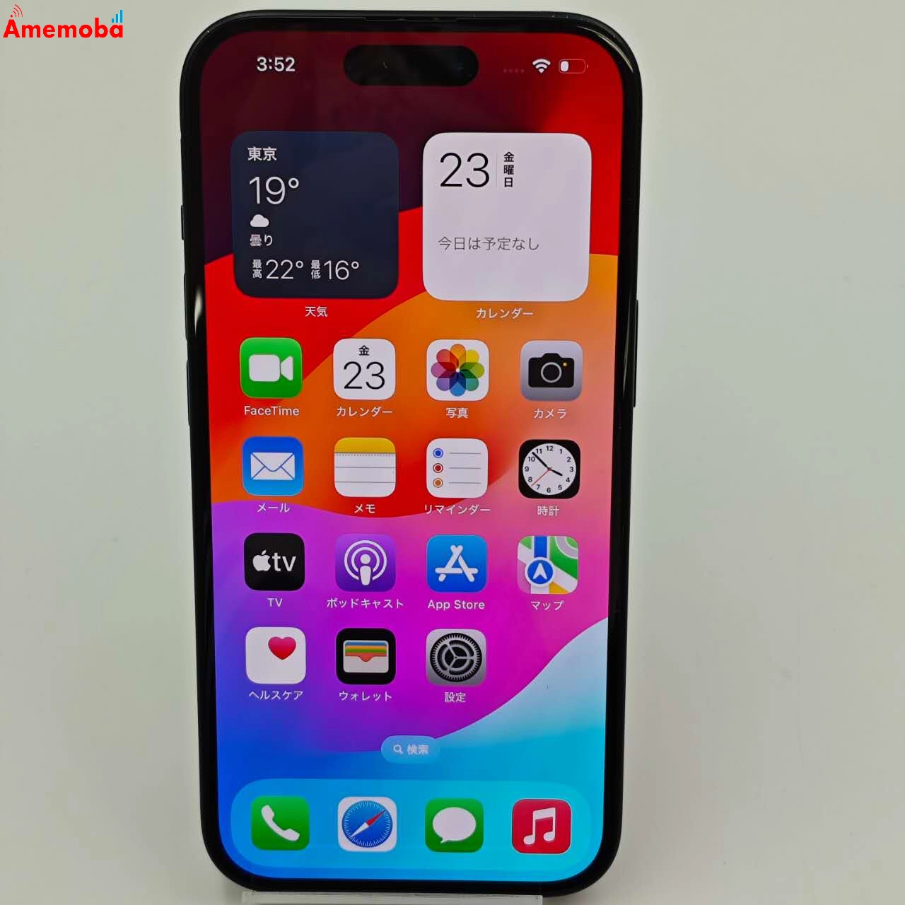 iPhone15 128GB MTMH3J/A SoftBank版SIMフリー