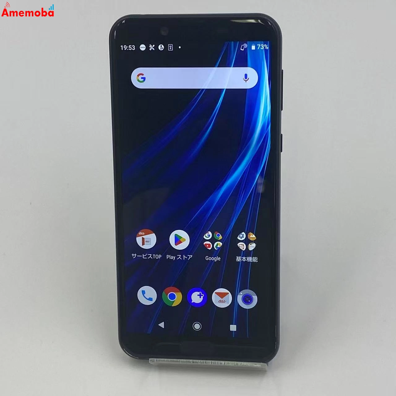AQUOS sense2 32GB SHV43 AU版SIMフリー 訳あり品 ニュアンスブラック au