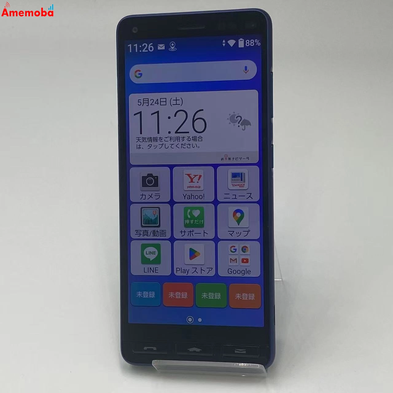 かんたんスマホ2 3GB 32GB A001KC Y!mobile版SIMフリー 極美品