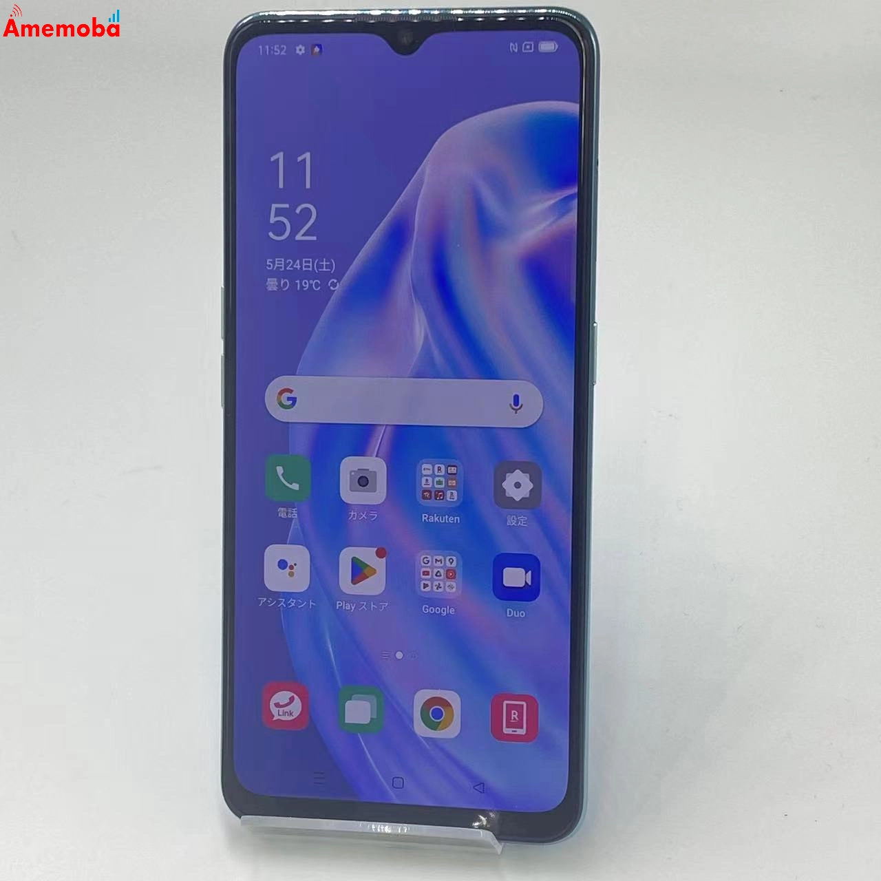 OPPO Reno3 A 128GB CPH2013 楽天モバイル版SIMフリー