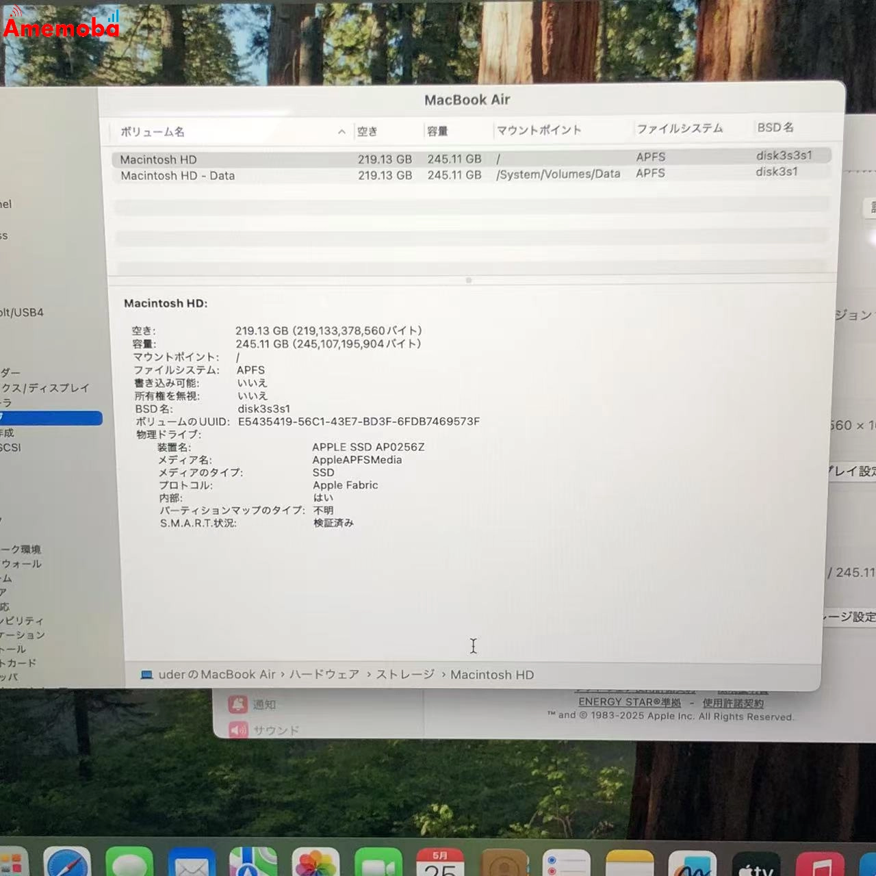 MacBook Air 13インチ Mid2022 Apple M2 8GB 256GB スペースグレー MLXW3J/A 新品同様 8GB/256GB