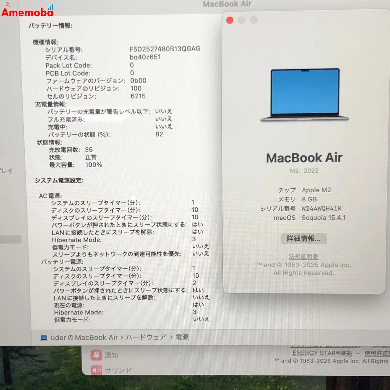 MacBook Air 13インチ Mid2022 Apple M2 8GB 256GB スペースグレー MLXW3J/A 新品同様 8GB/256GB