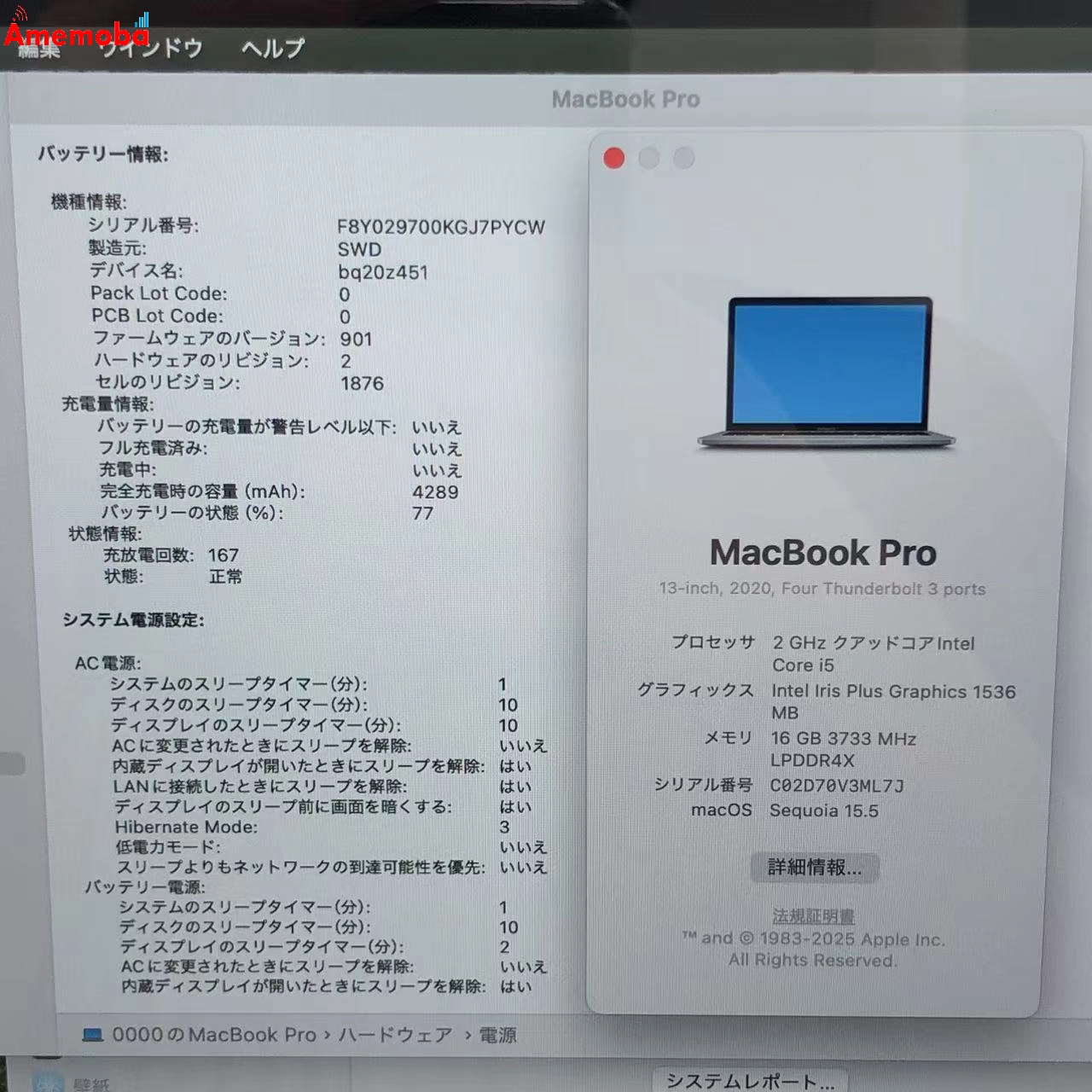 MacBook Pro 13インチ 2020 2GHz Core i5 16GB 1TB  MWP52J/A スペースグレー