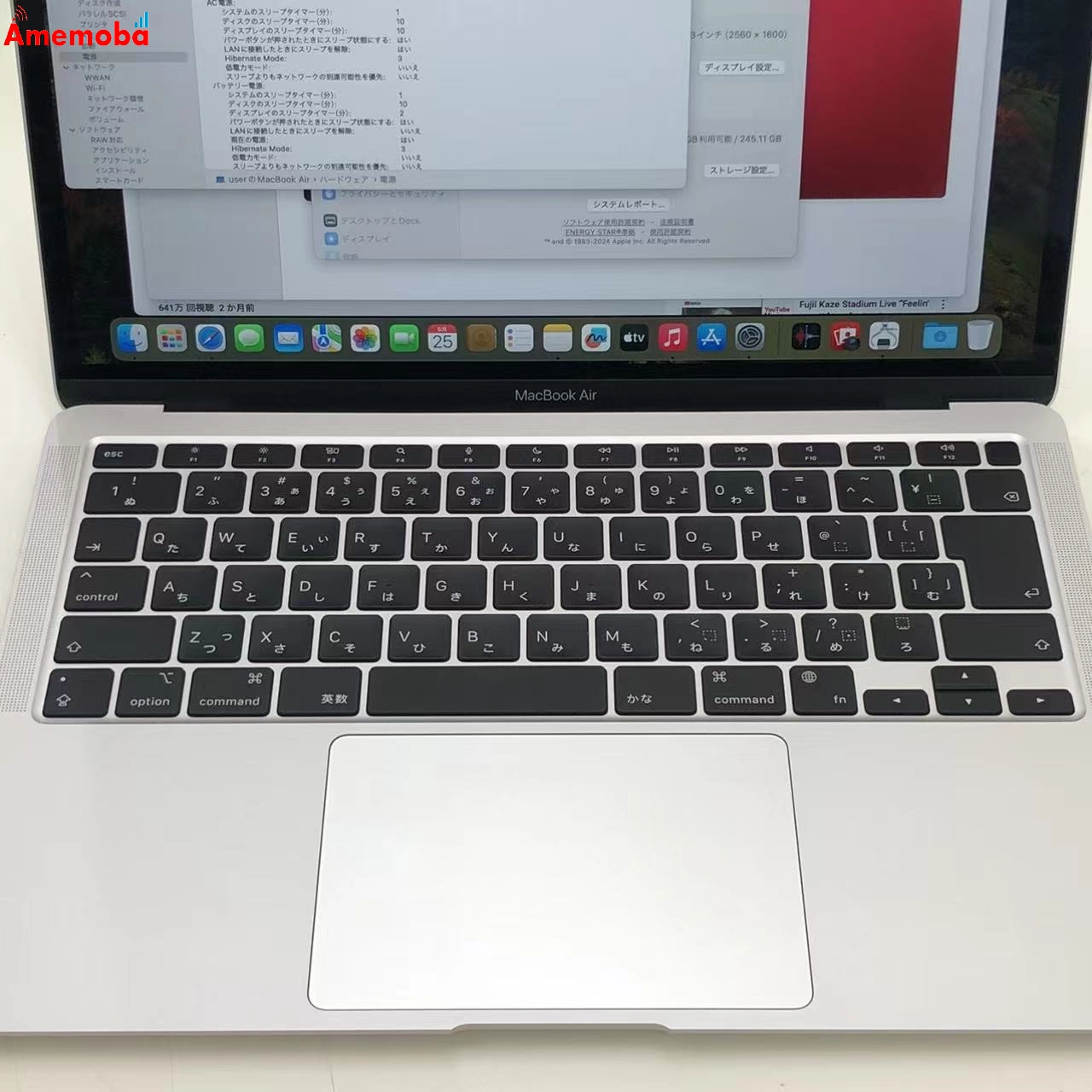 MacBook Air 13インチ Late2020 Apple M1 8GB 256GB シルバー MGN93J/A 新品同様 8GB/256GB