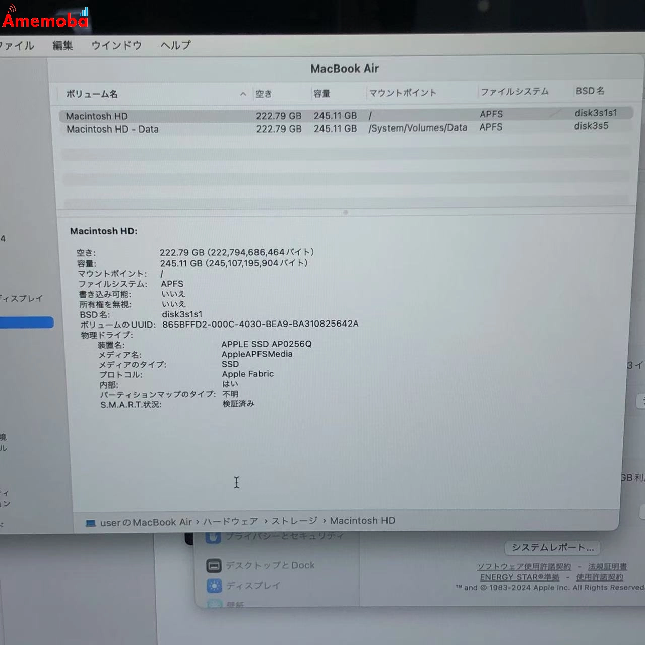 MacBook Air 13インチ Late2020 Apple M1 8GB 256GB シルバー MGN93J/A 新品同様 8GB/256GB