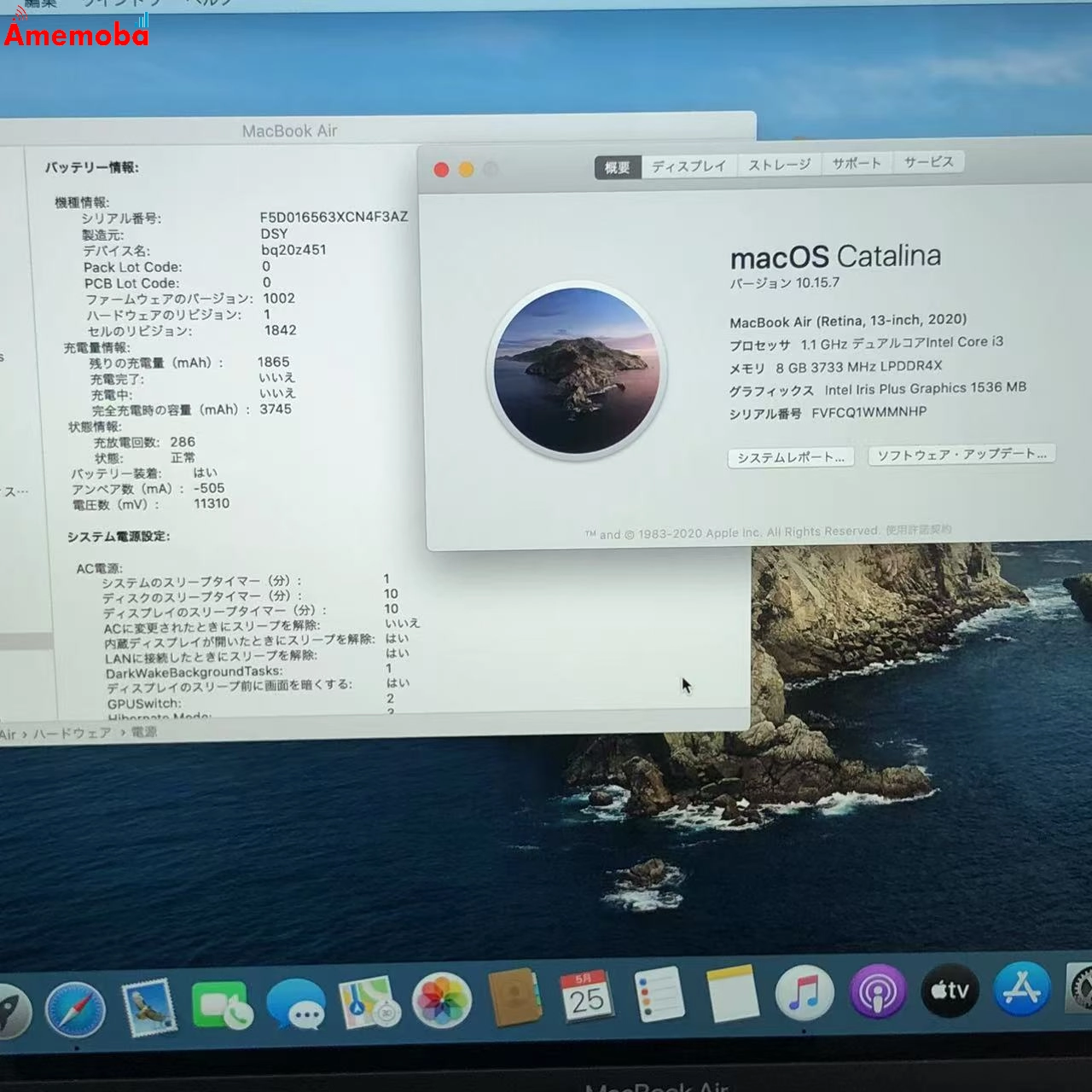 MacBook Air 13インチ Early2020 Core i3 1.1GHz スペースグレイ MWTJ2J/A 8GB/256GB