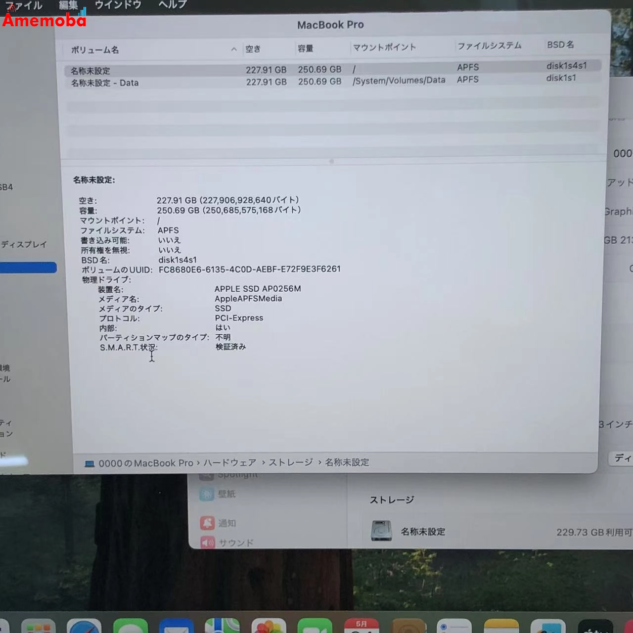 MacBook Pro 13インチ 2018 Core i5 8GB 256GB A1989 スペースグレイ
