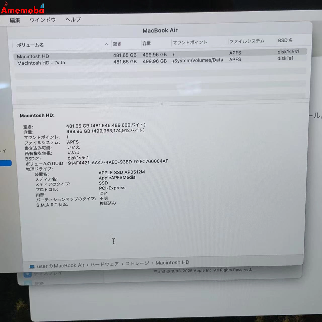 MacBook Air 2018 Core i5 1.6GHz US シルバー A1932 16GB/512GB