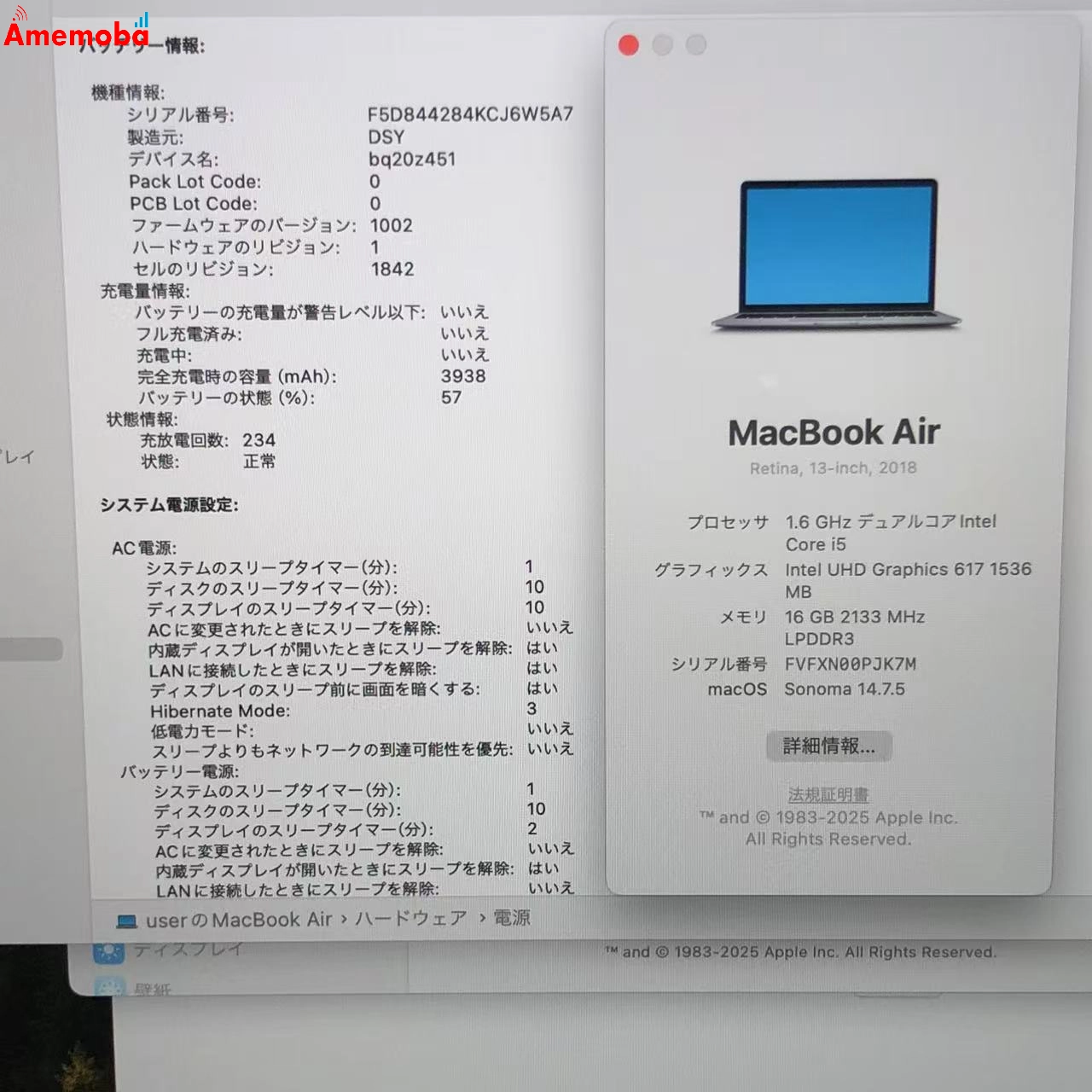 MacBook Air 2018 Core i5 1.6GHz US シルバー A1932 16GB/512GB
