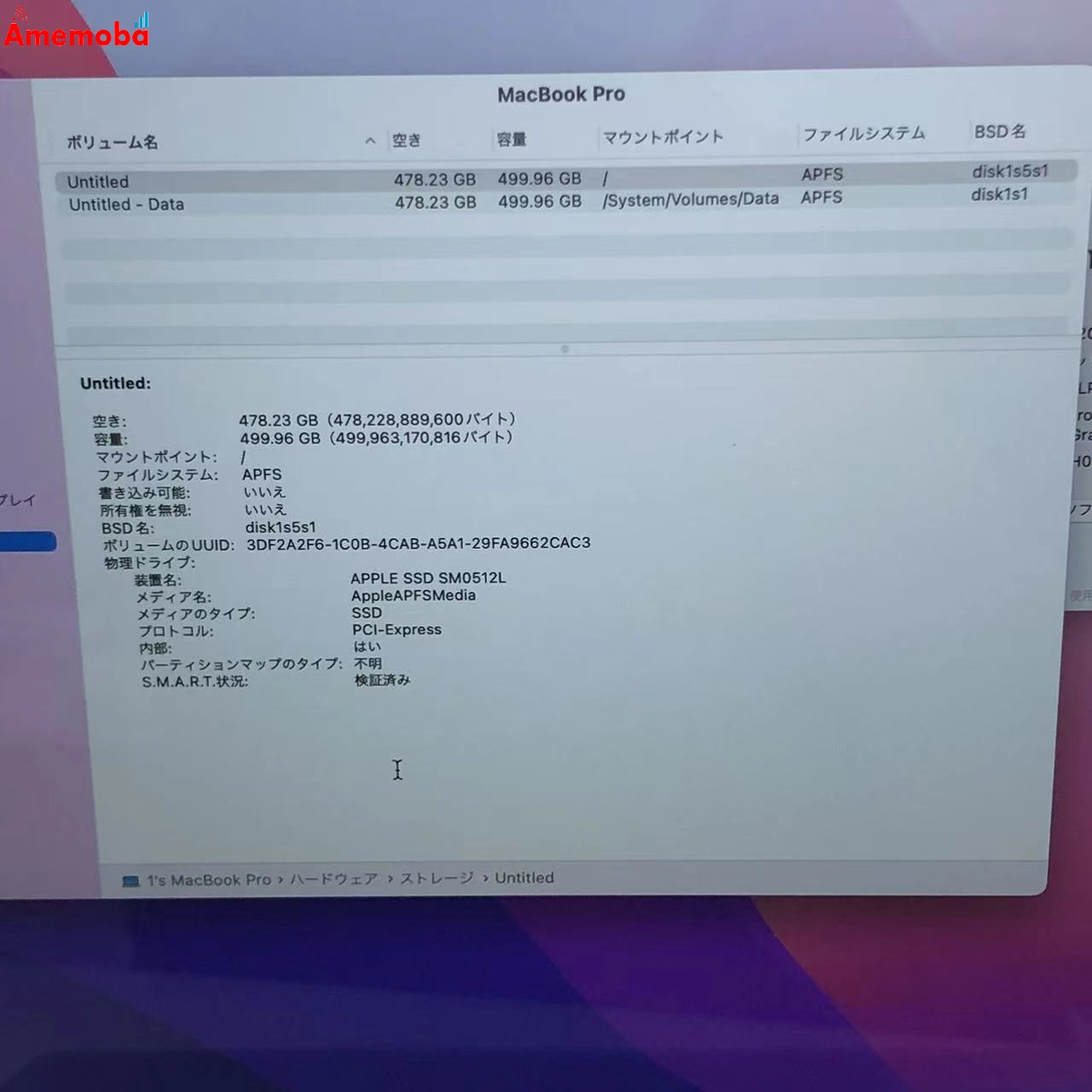 Macbook Pro 15インチ 2016 Core i7 2.7GHz 16GB 512GB シルバー A1707