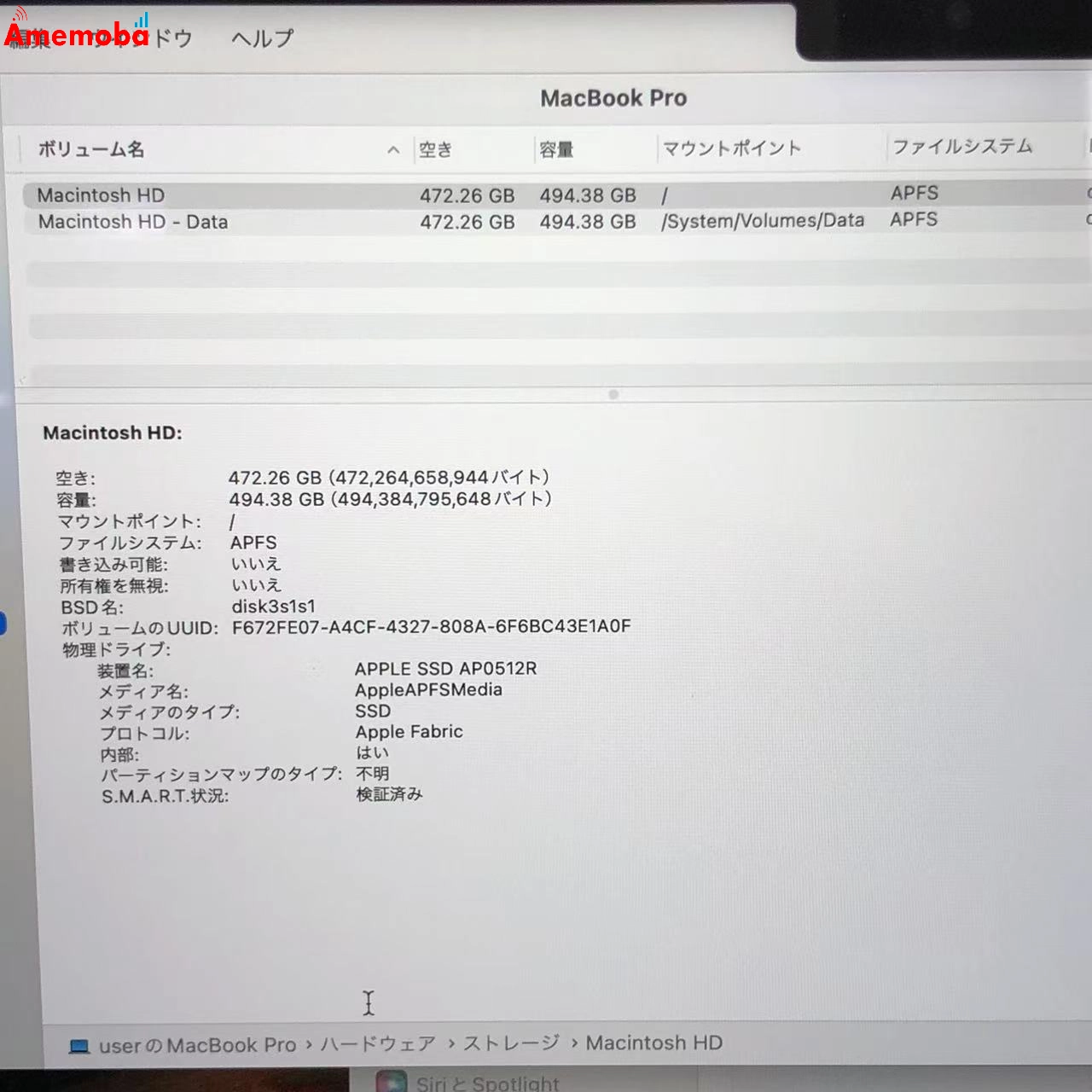 MacBook Pro 14インチ Late2021 Apple M1 Pro 16GB 512GB スペースグレイ MKGP3J/A 美品 16GB/512GB