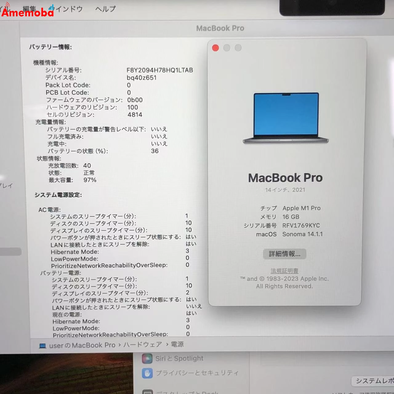 MacBook Pro 14インチ Late2021 Apple M1 Pro 16GB 512GB スペースグレイ MKGP3J/A 美品 16GB/512GB