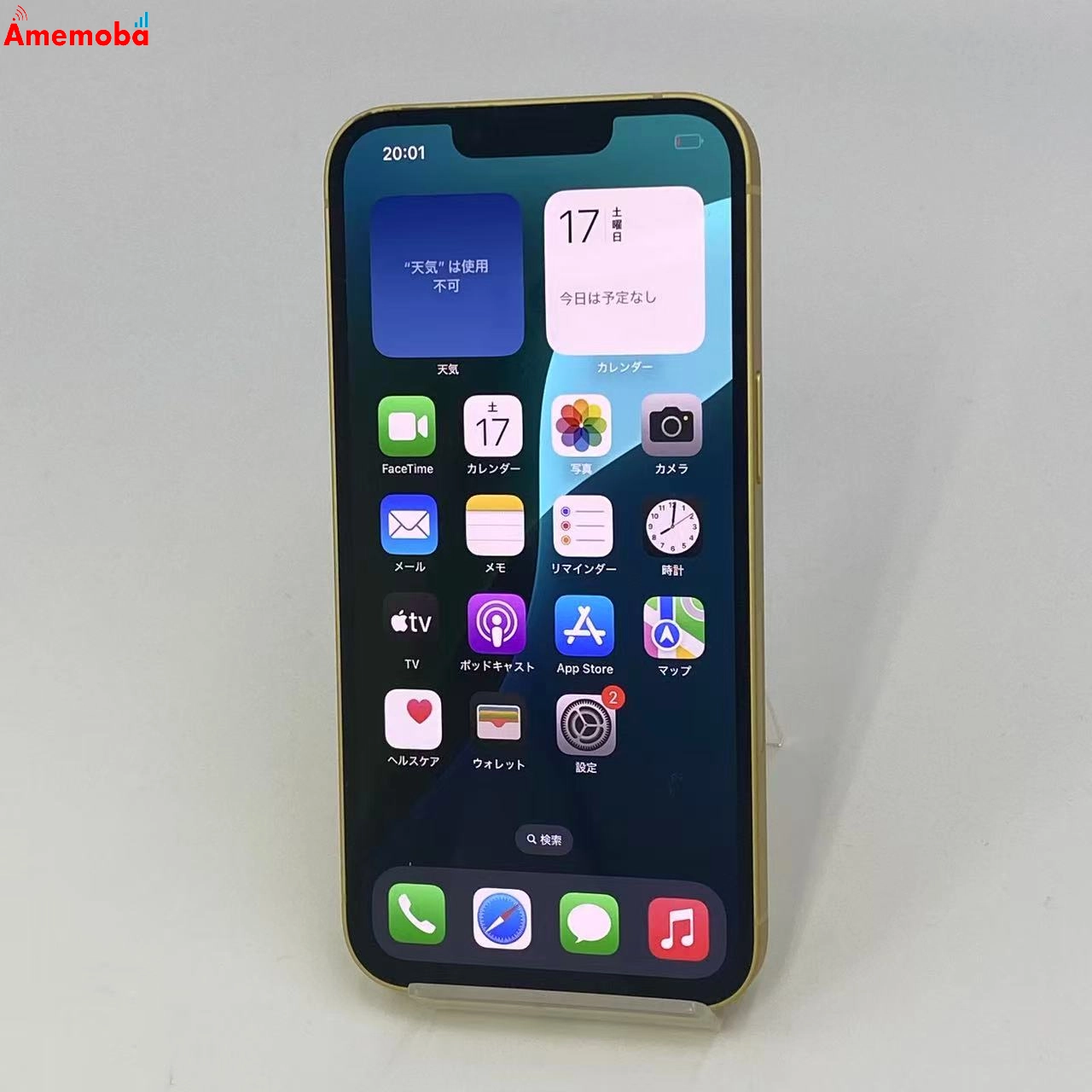 iPhone14 128GB イエロー MR3J3LL/A 海外版 ジャンク品