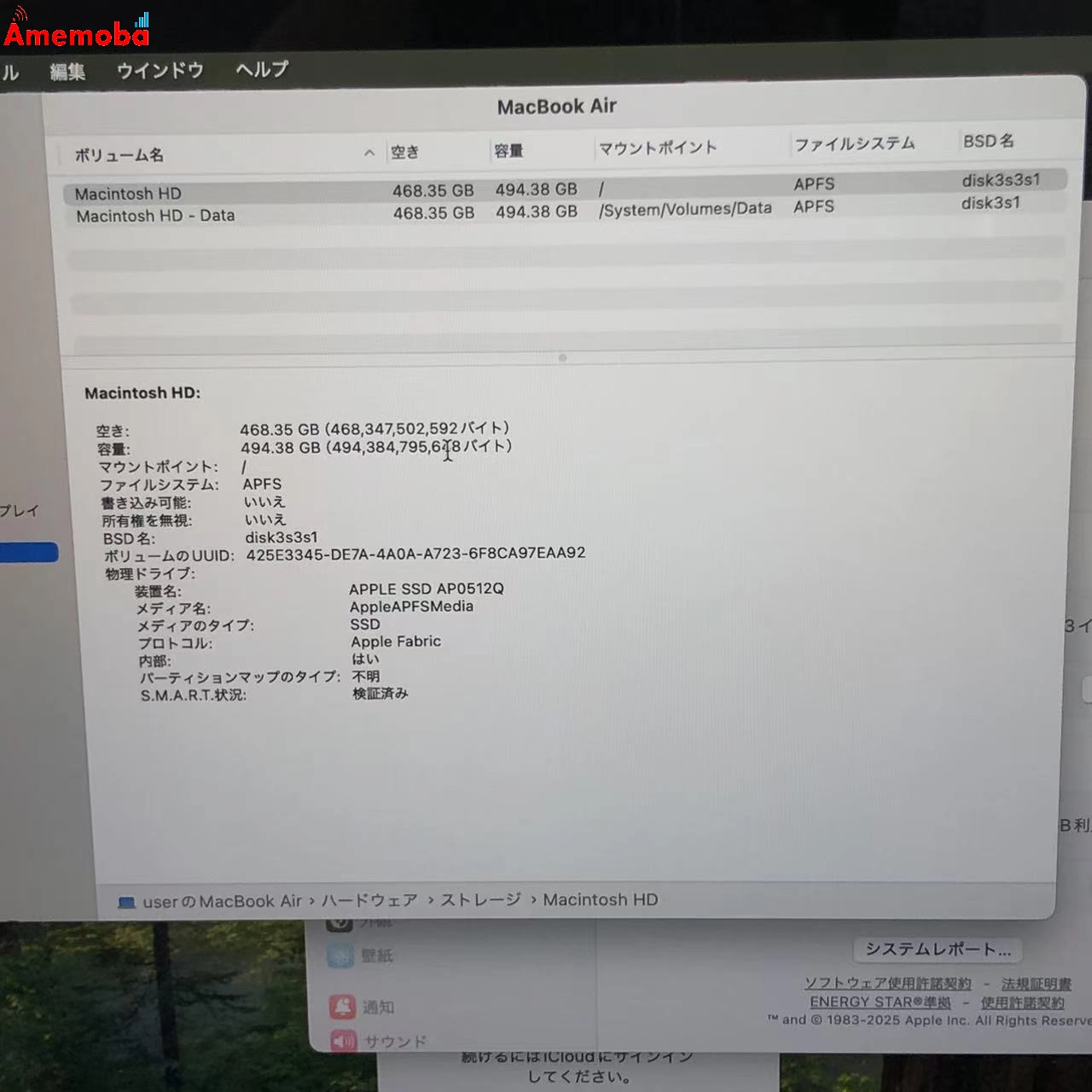 MacBook Air 13インチ Late2020 Apple M1 8GB 512GB シルバー FGNA3J/A 新品同様 8GB/512GB