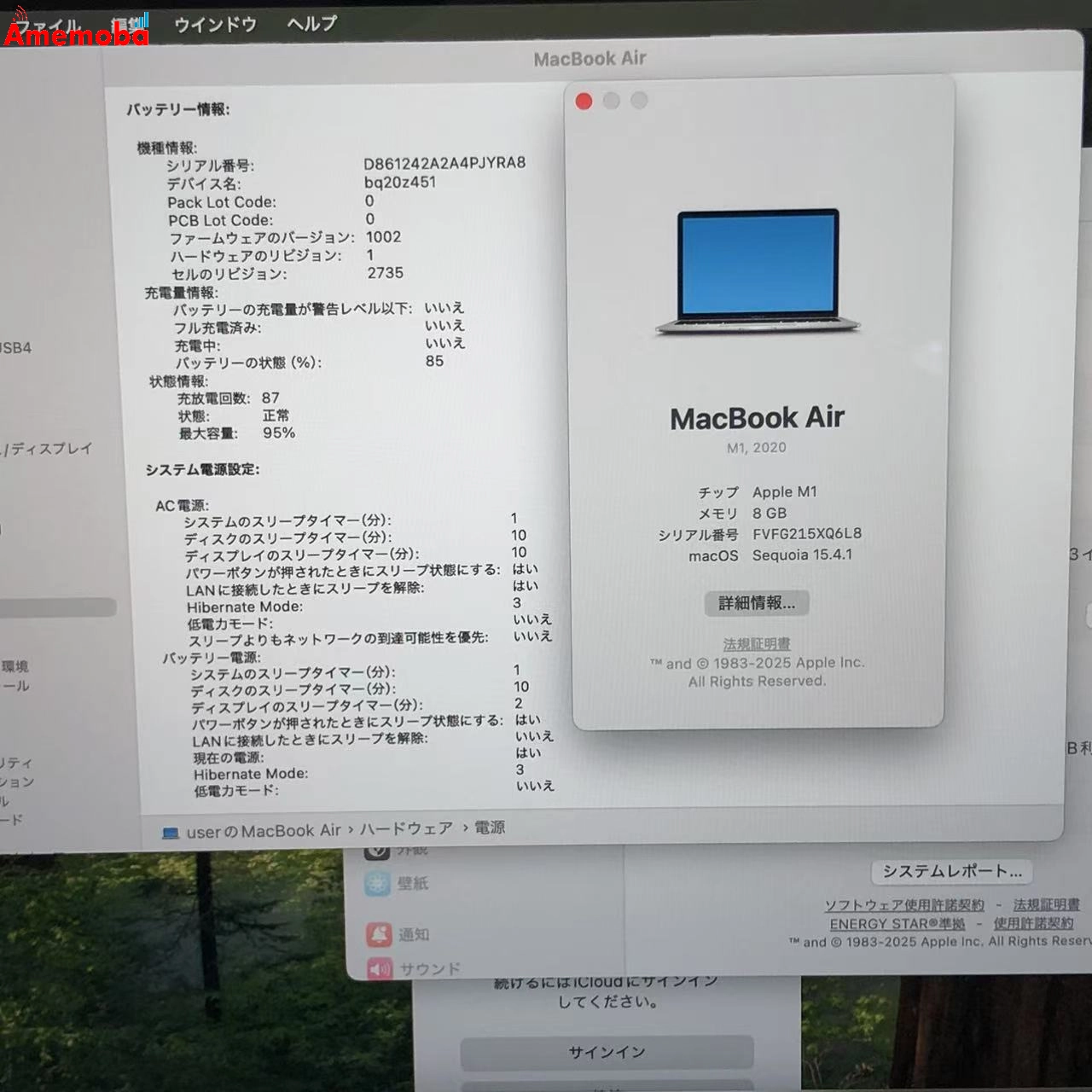 MacBook Air 13インチ Late2020 Apple M1 8GB 512GB シルバー FGNA3J/A 新品同様 8GB/512GB