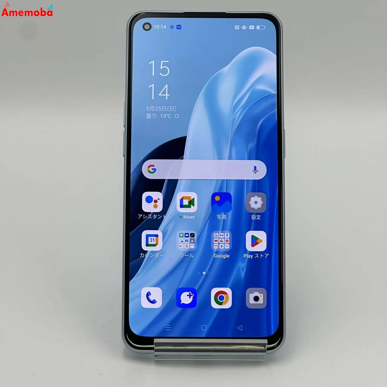 OPPO Reno7 A 128GB OPG04 AU版SIMフリー