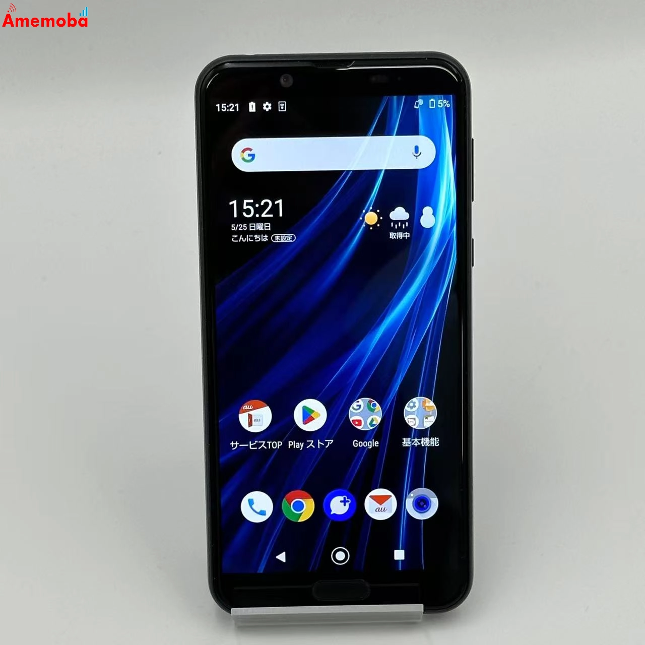 AQUOS sense2 32GB SHV43 AU版SIMフリー ニュアンスブラック au