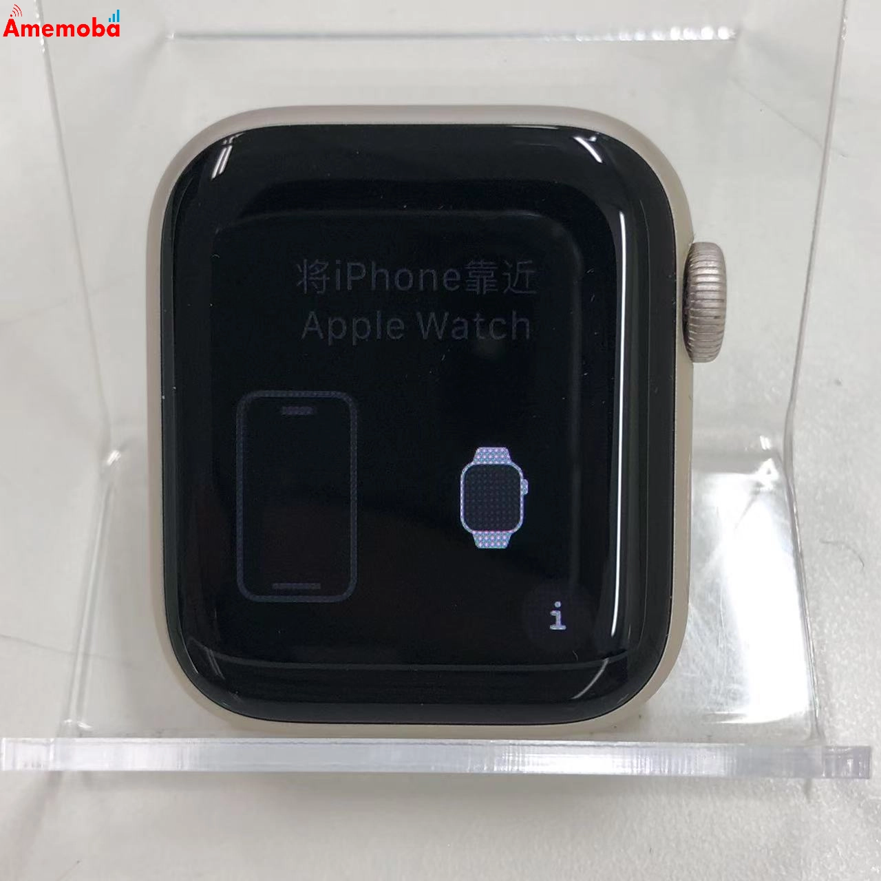 Apple Watch SE 第2世代 40mm GPSモデル 32GB MR9U3J/A 極美品