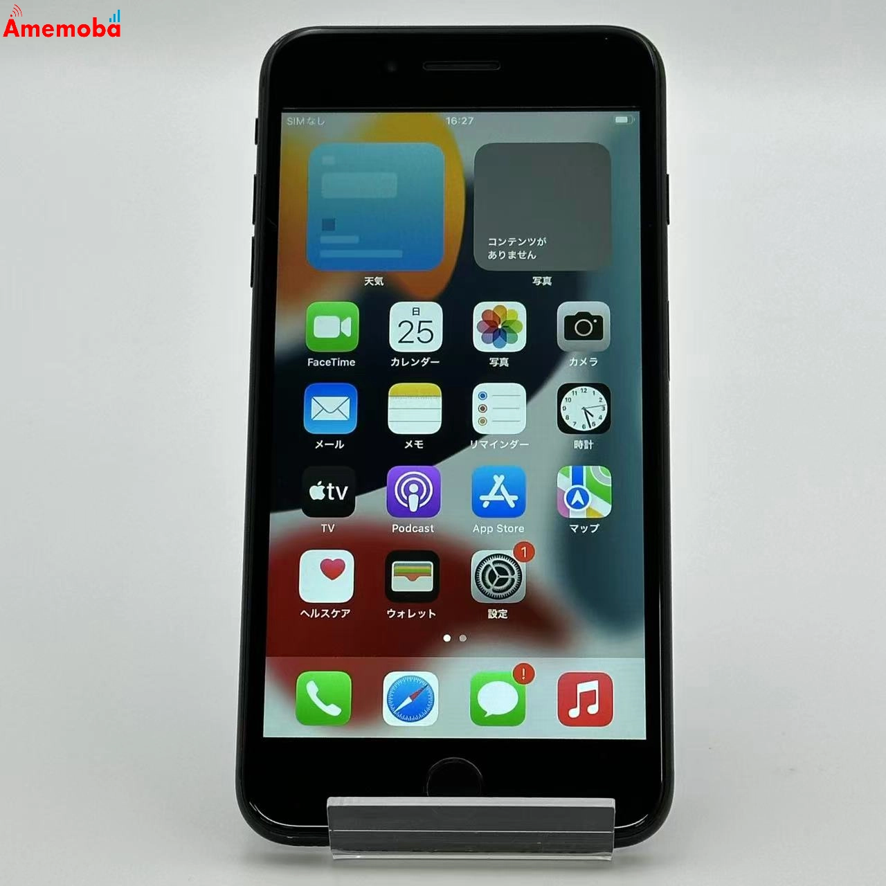 iPhone7 Plus 256GB MN6Q2J/A  docomo版SIMフリー ジェットブラック