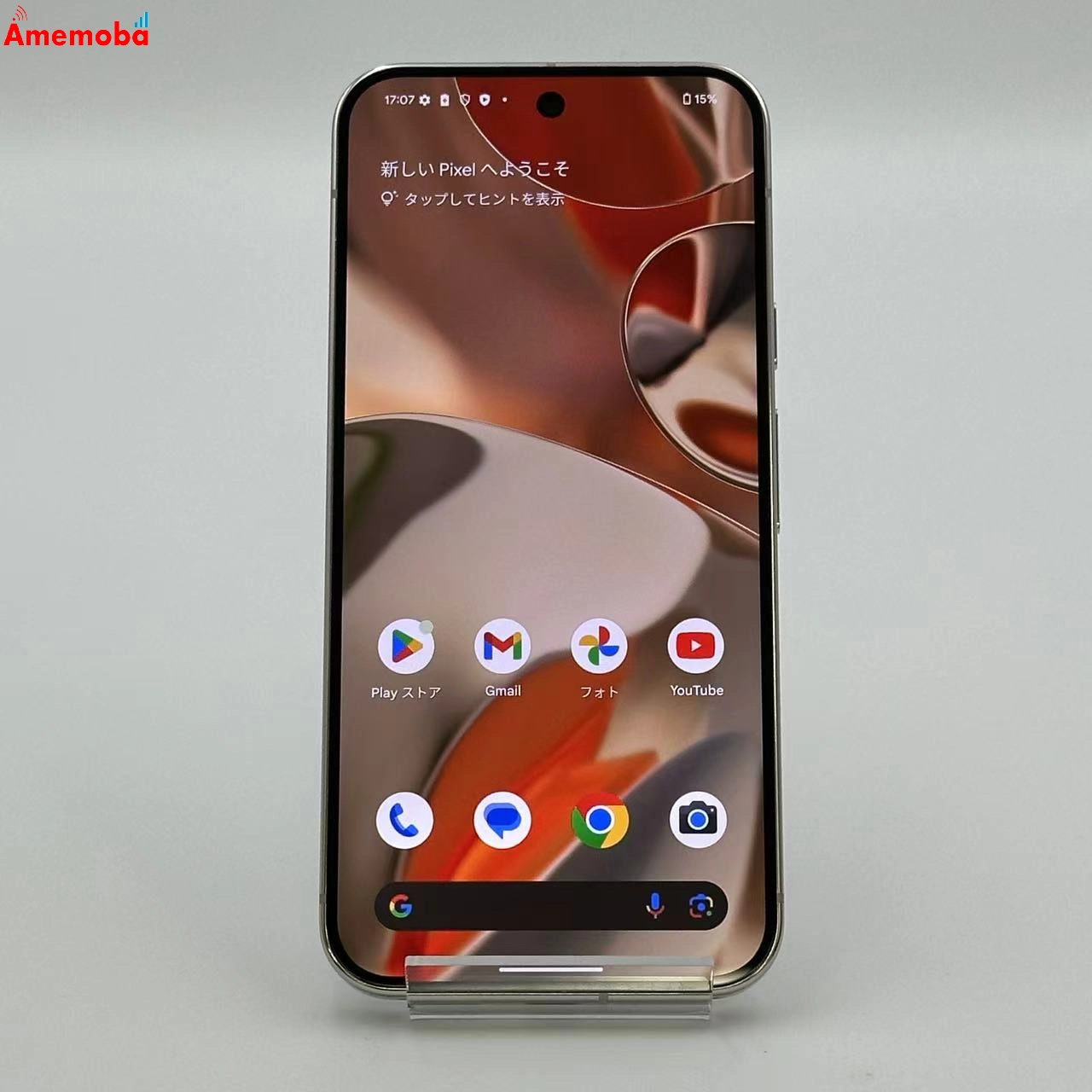 Google Pixel 9 Pro XL 128GB GQ57S 国内版SIMフリー 極美品