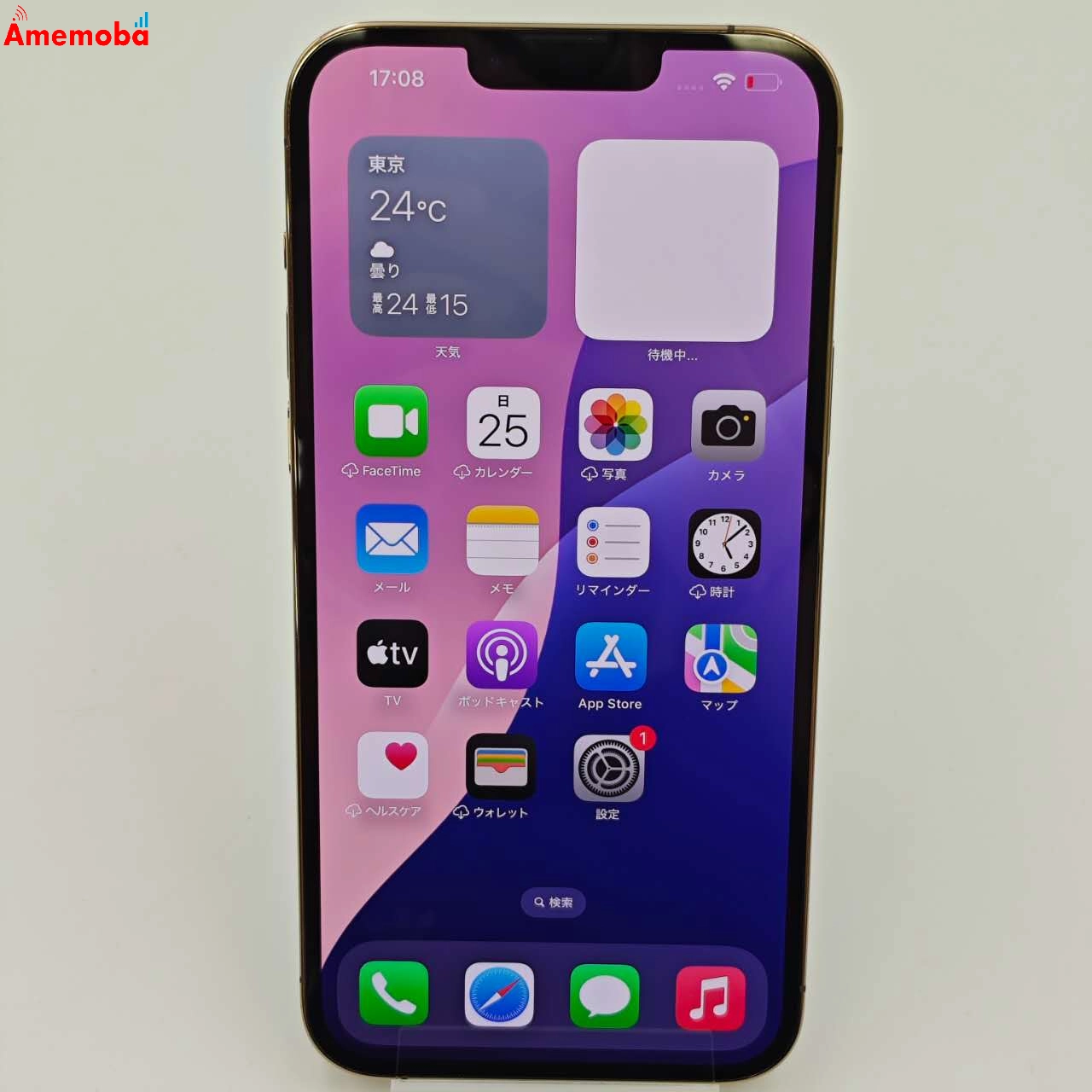 iPhone13 Pro Max 512GB NLJV3J/A Apple版SIMフリー 美品