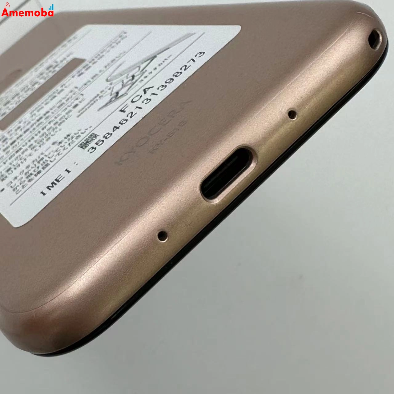 京セラ あんしんスマホ 64GB KY-51B docomo版SIMフリー 美品 ピンクゴールド