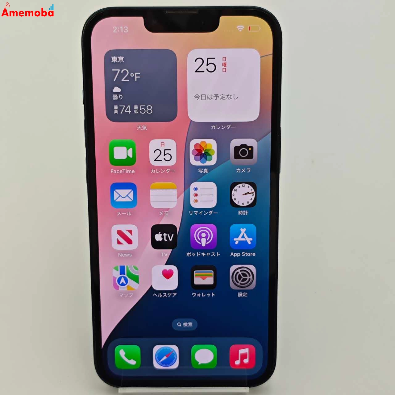 iPhone13 128GB ミッドナイト MLNC3J/A SoftBank版SIMフリー 訳あり品